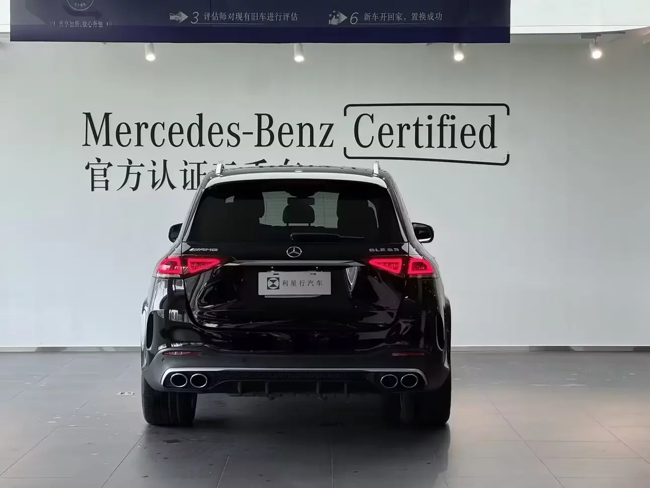 Mercedes-Benz GLE AMG