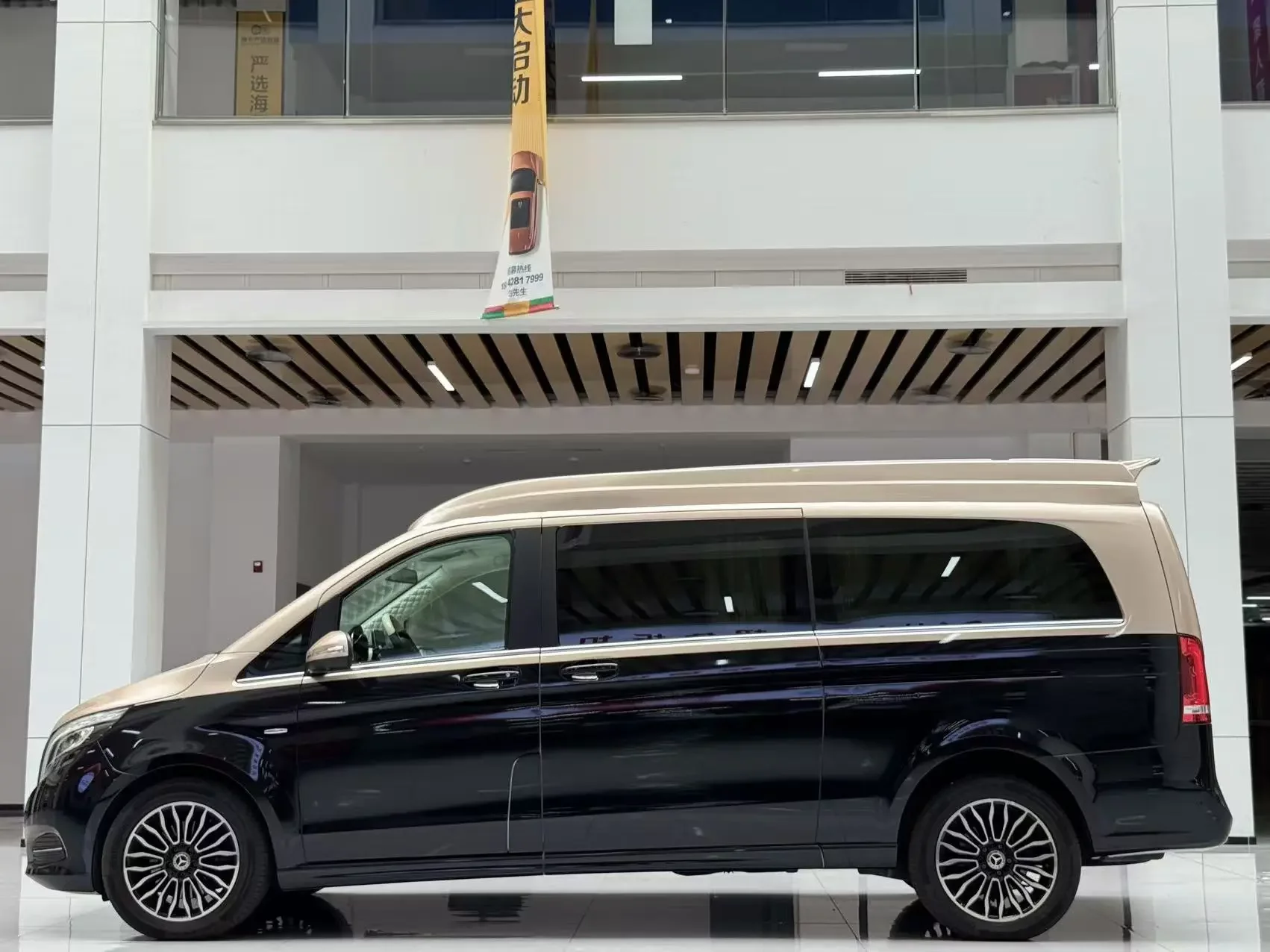 Mercedes-Benz V Class