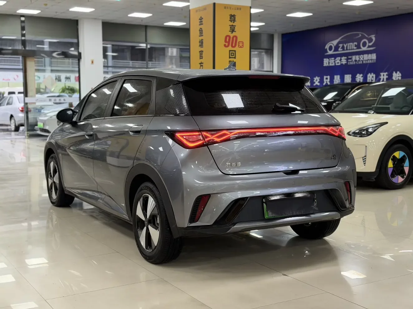 BYD dolphin