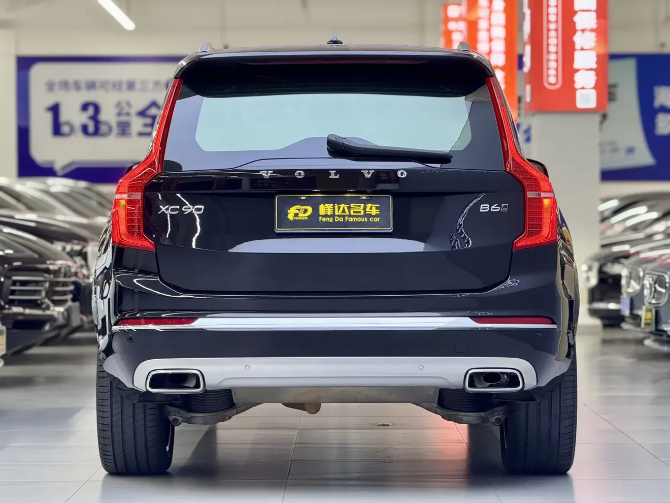 Volvo XC90