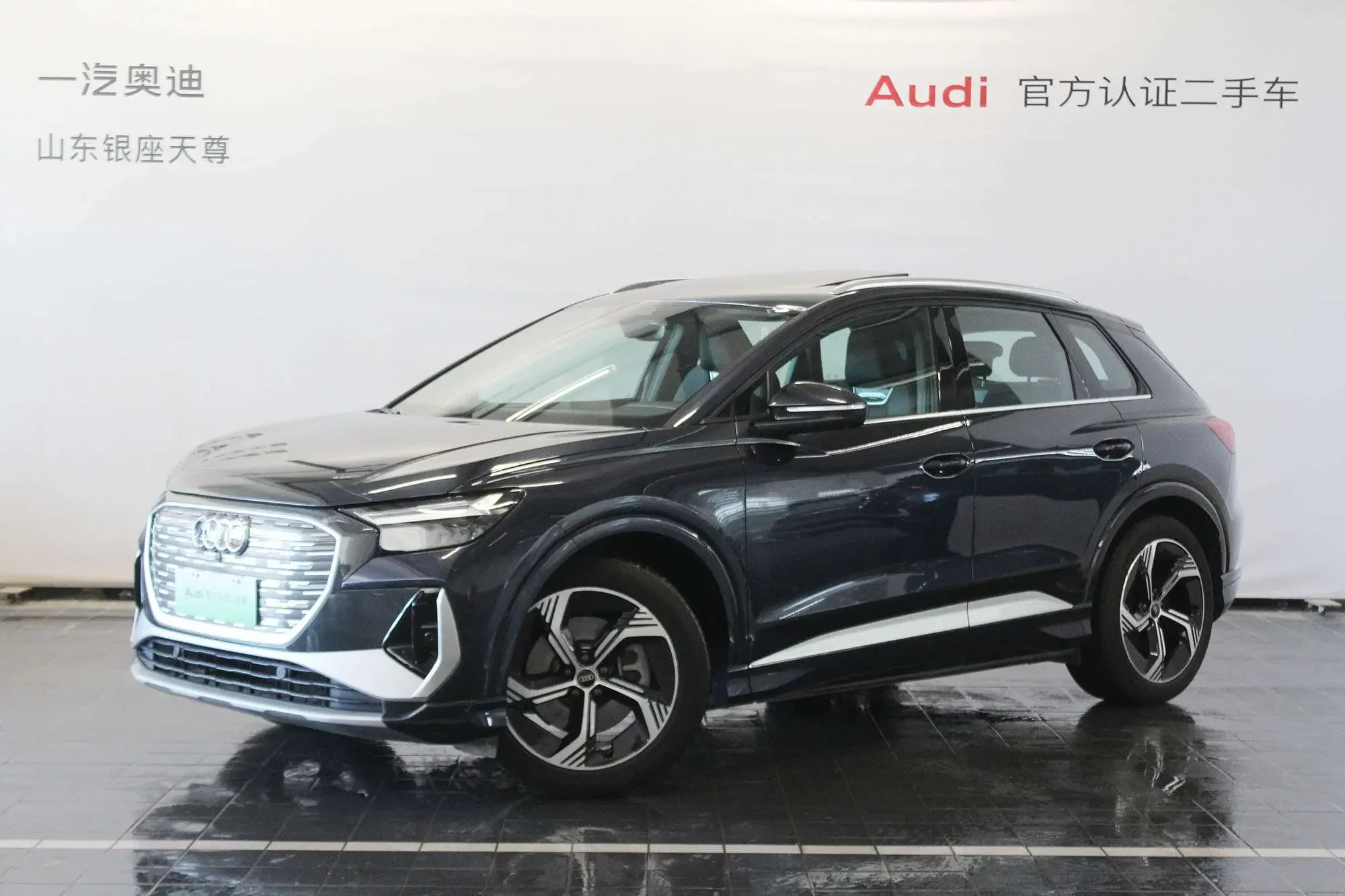 Audi Q4 e-tron