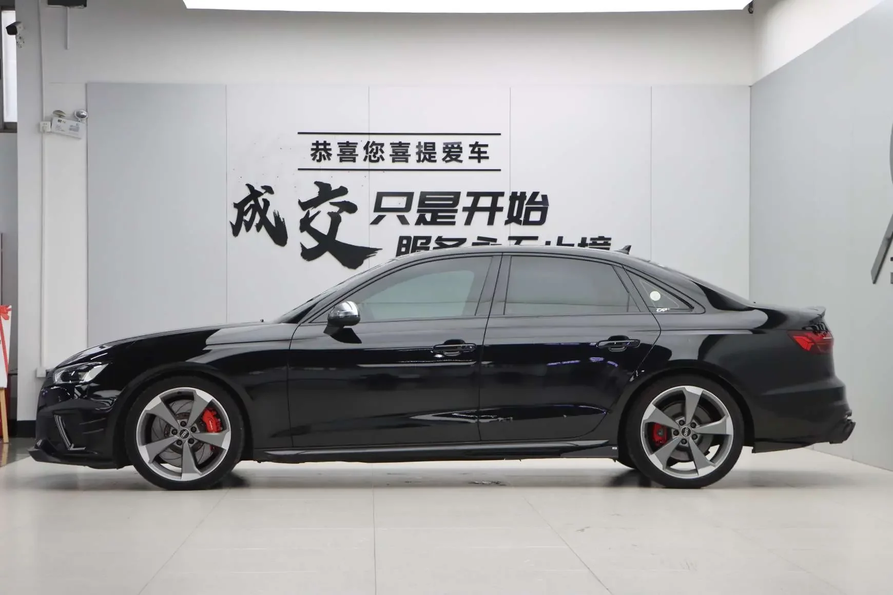 Audi S4