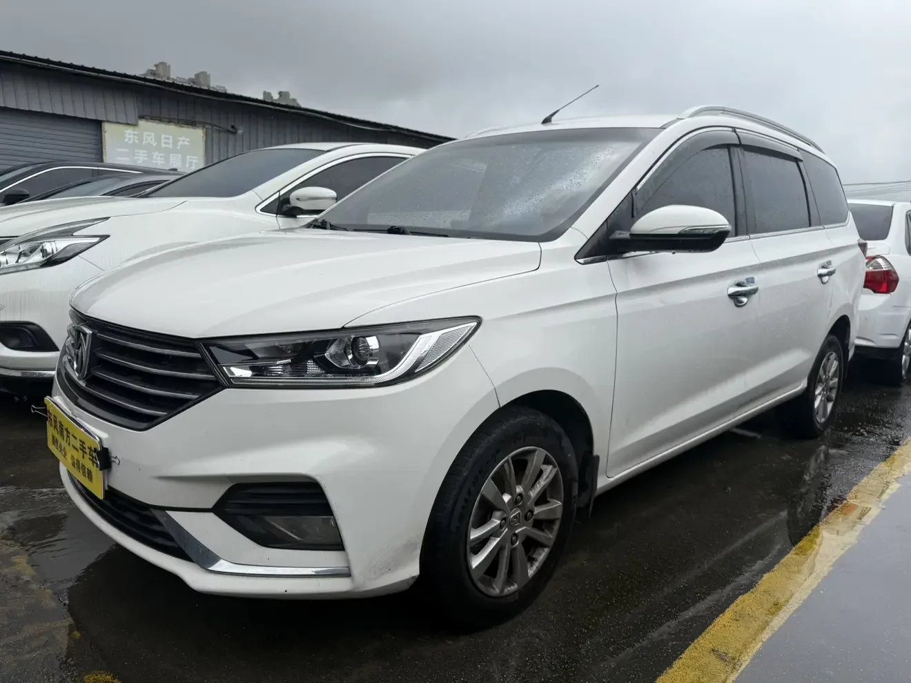 Baojun 360