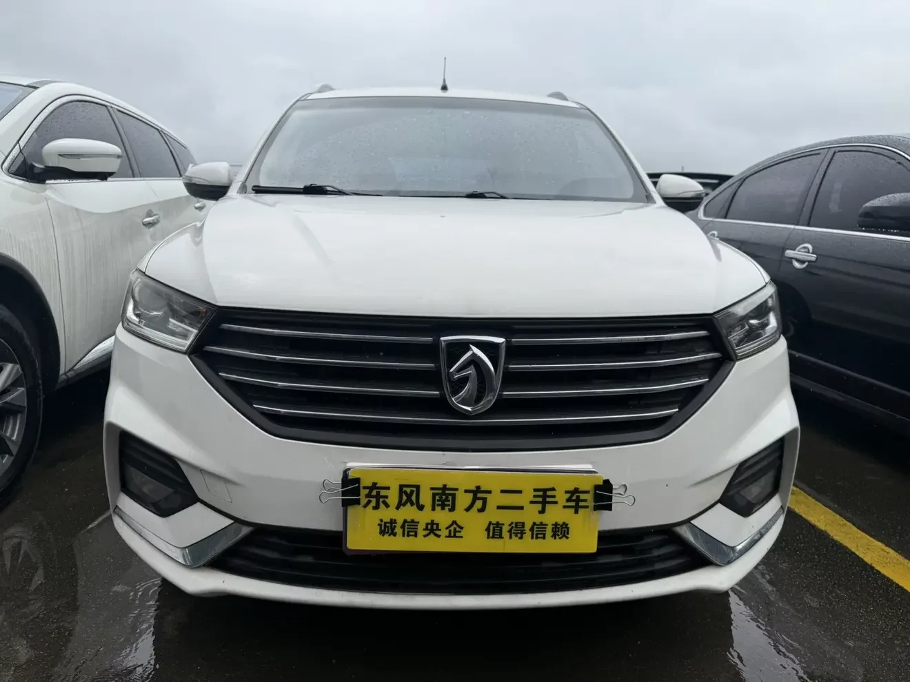 Baojun 360