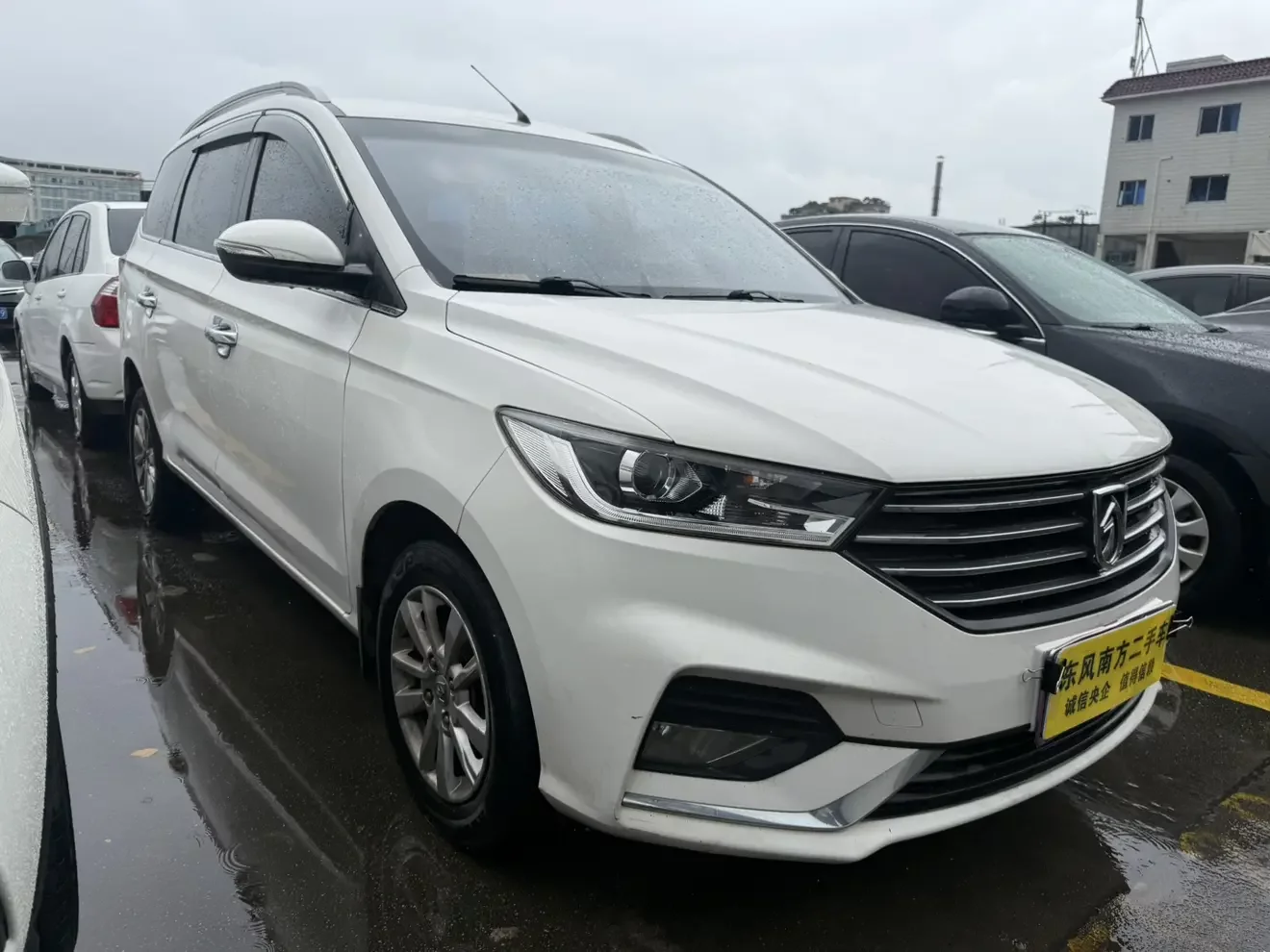 Baojun 360
