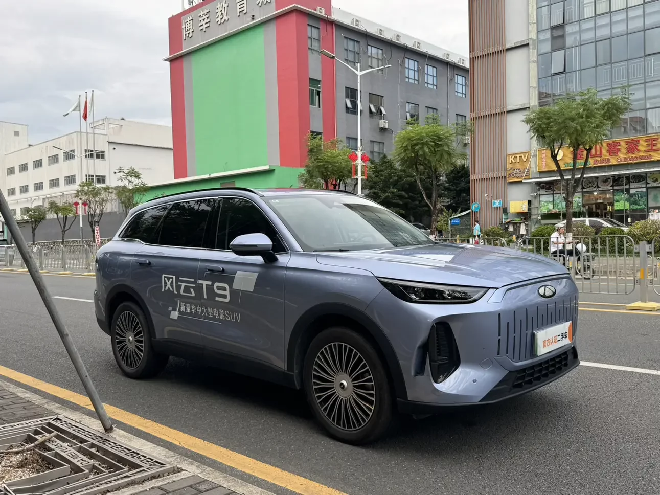 Chery Fengyun T9