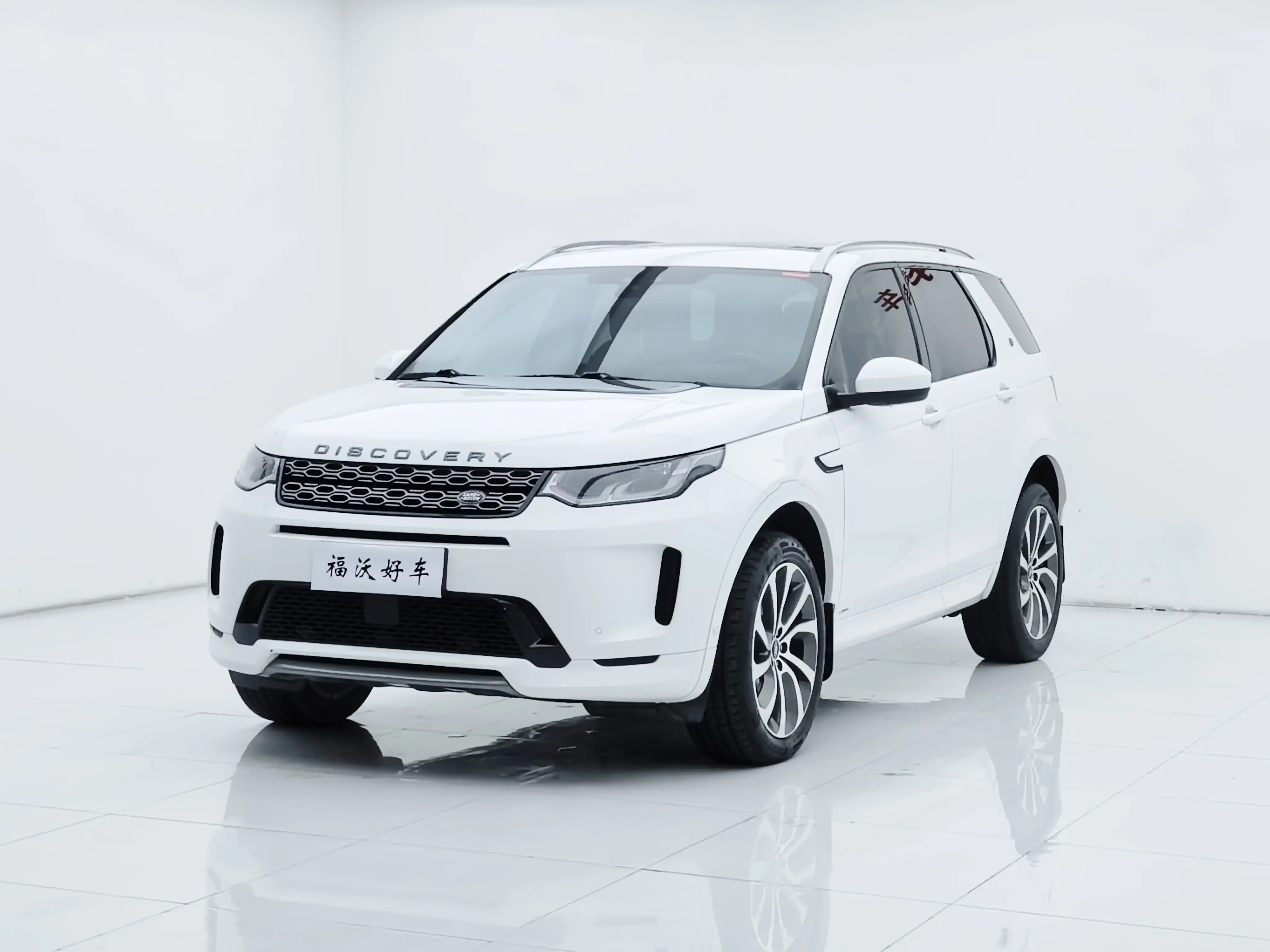 Land Rover Discover Sports