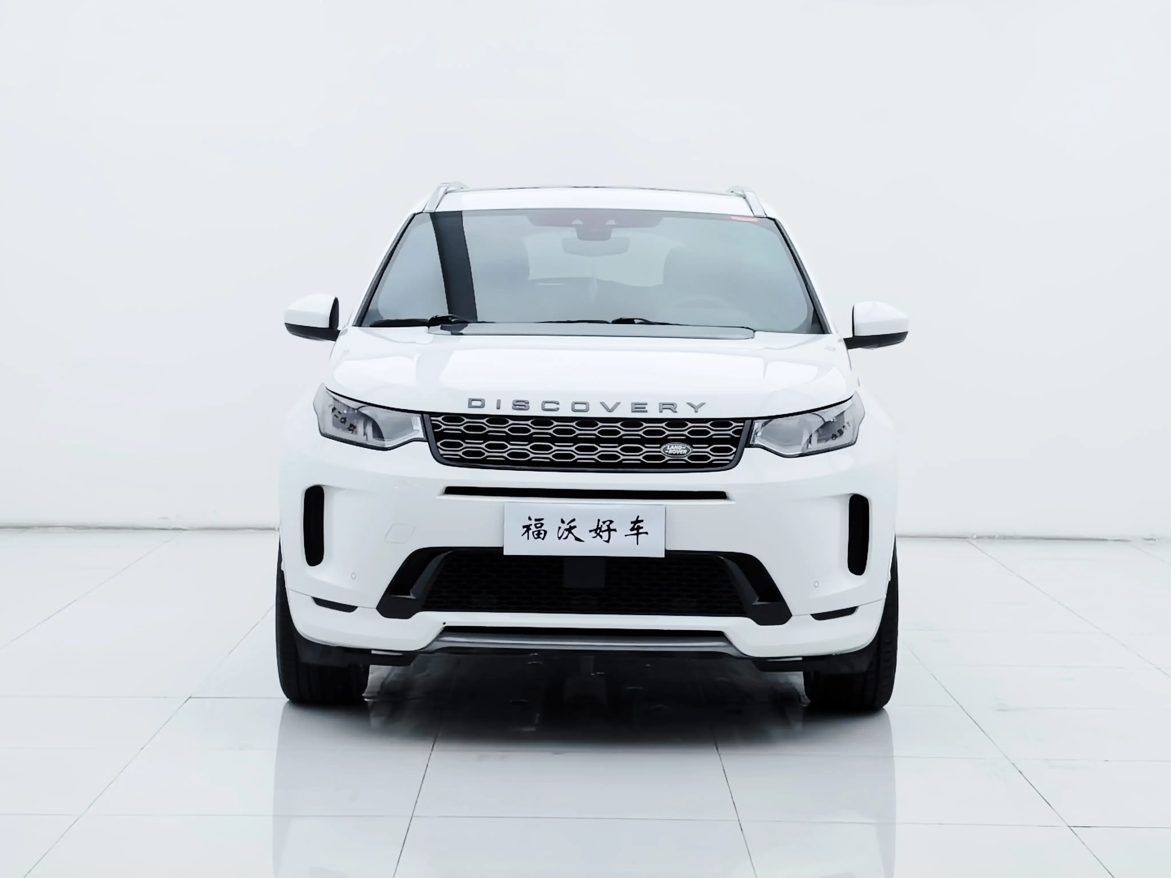 Land Rover Discover Sports