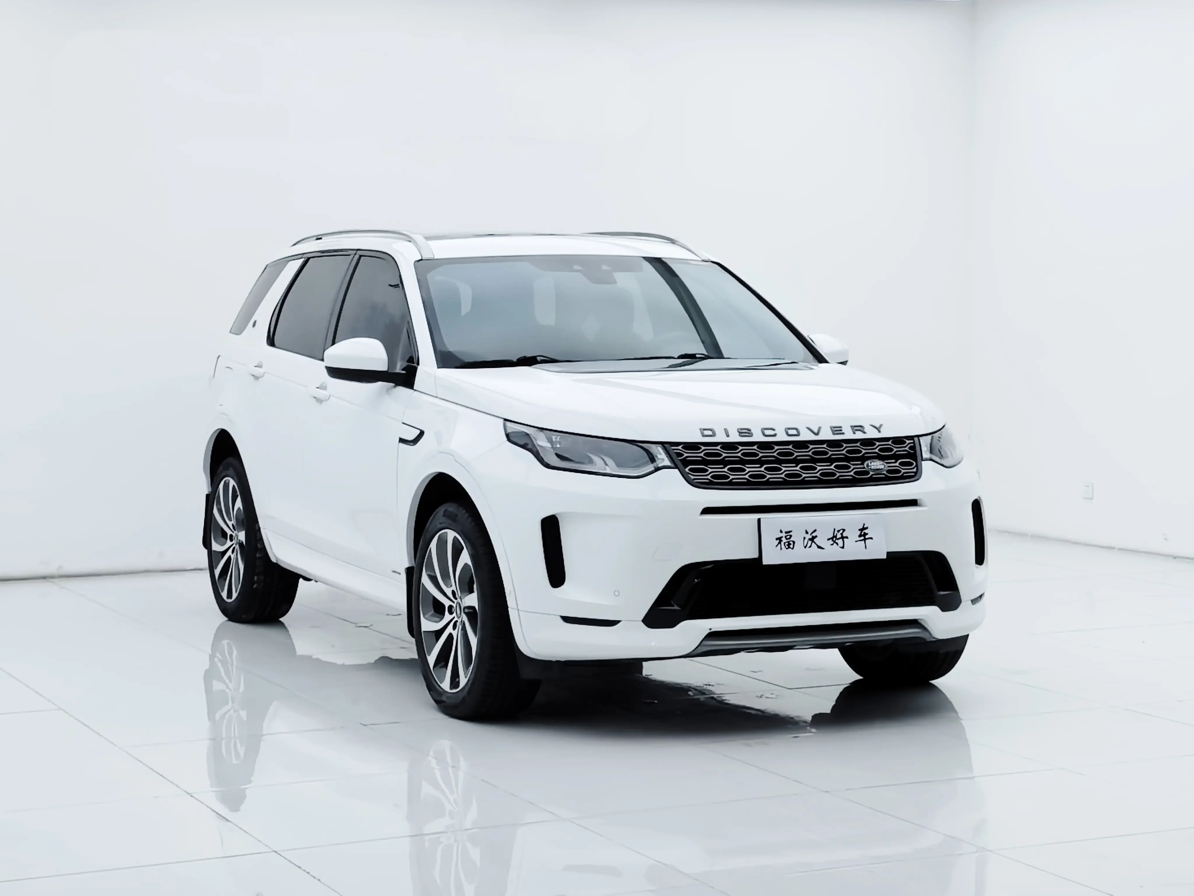 Land Rover Discover Sports