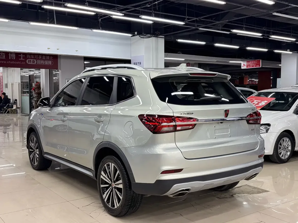Roewe RX5