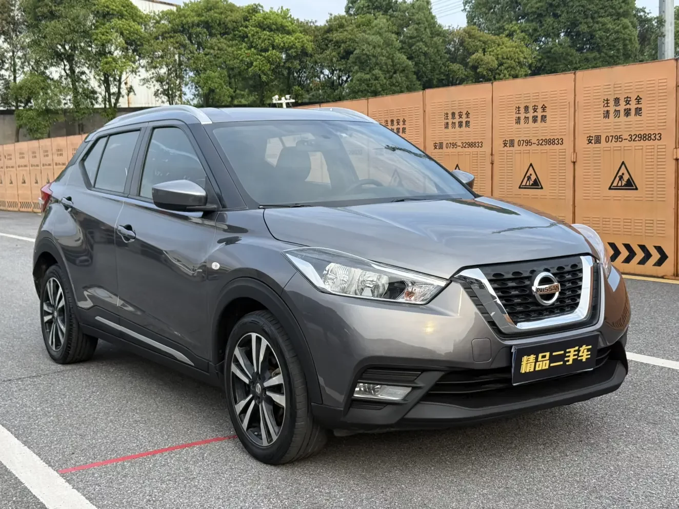Nissan Jinke