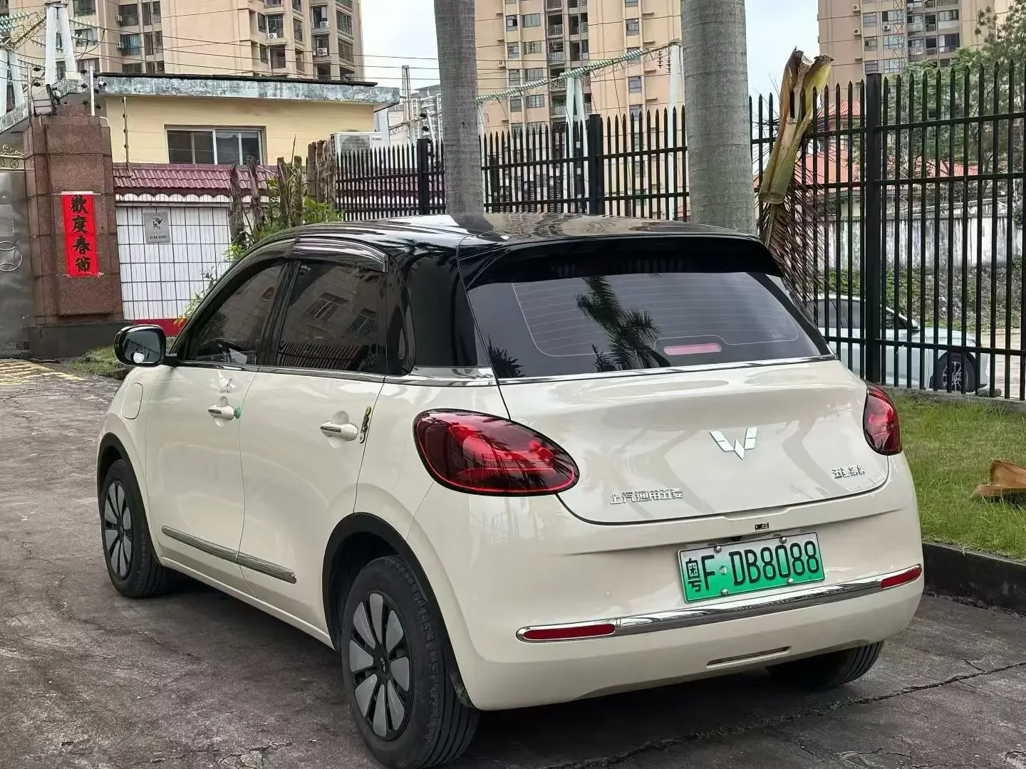Wuling Bingo