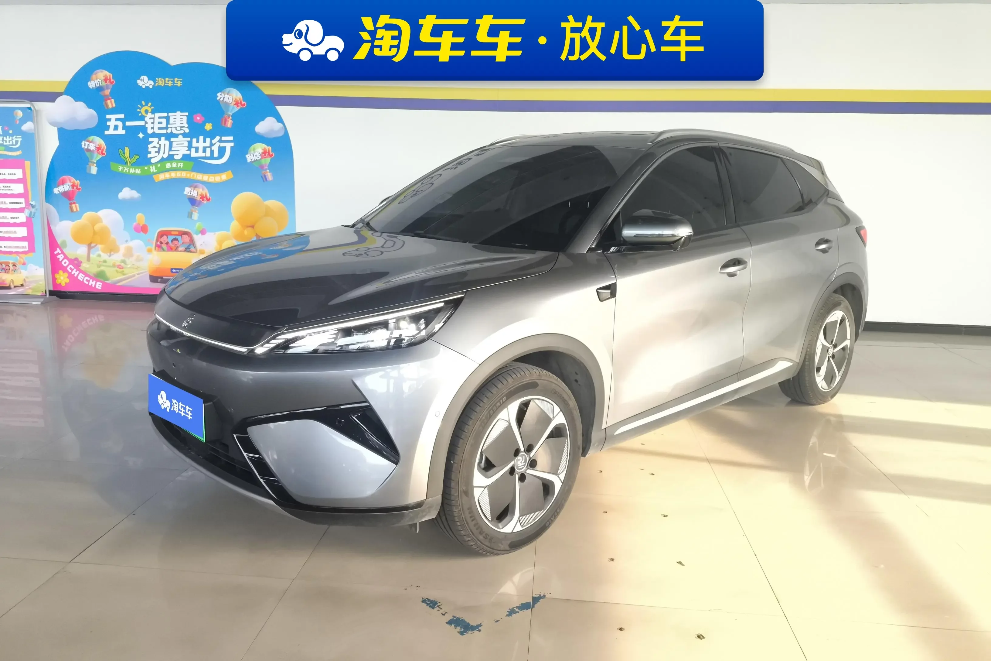 BYD Yuan PLUS