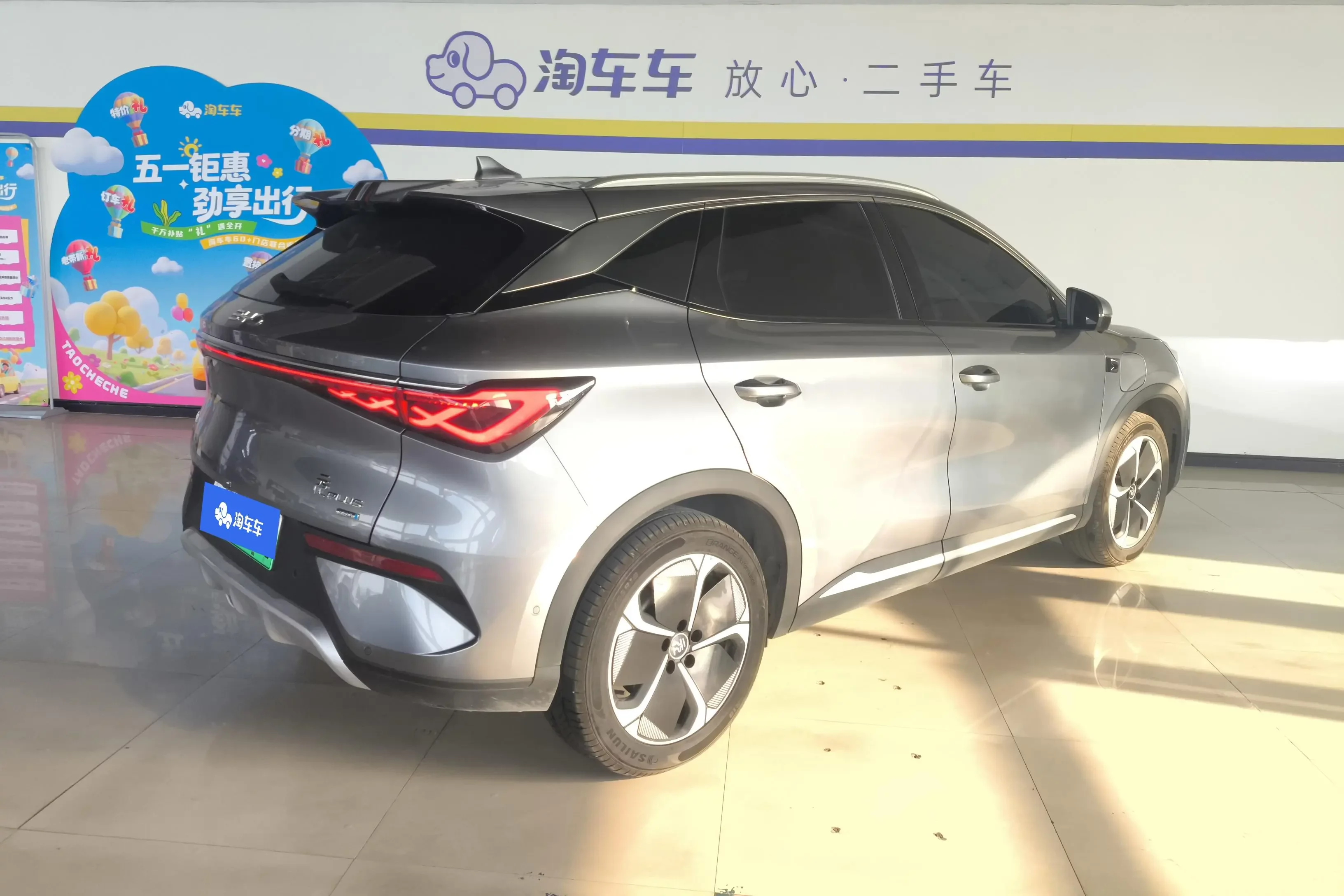 BYD Yuan PLUS