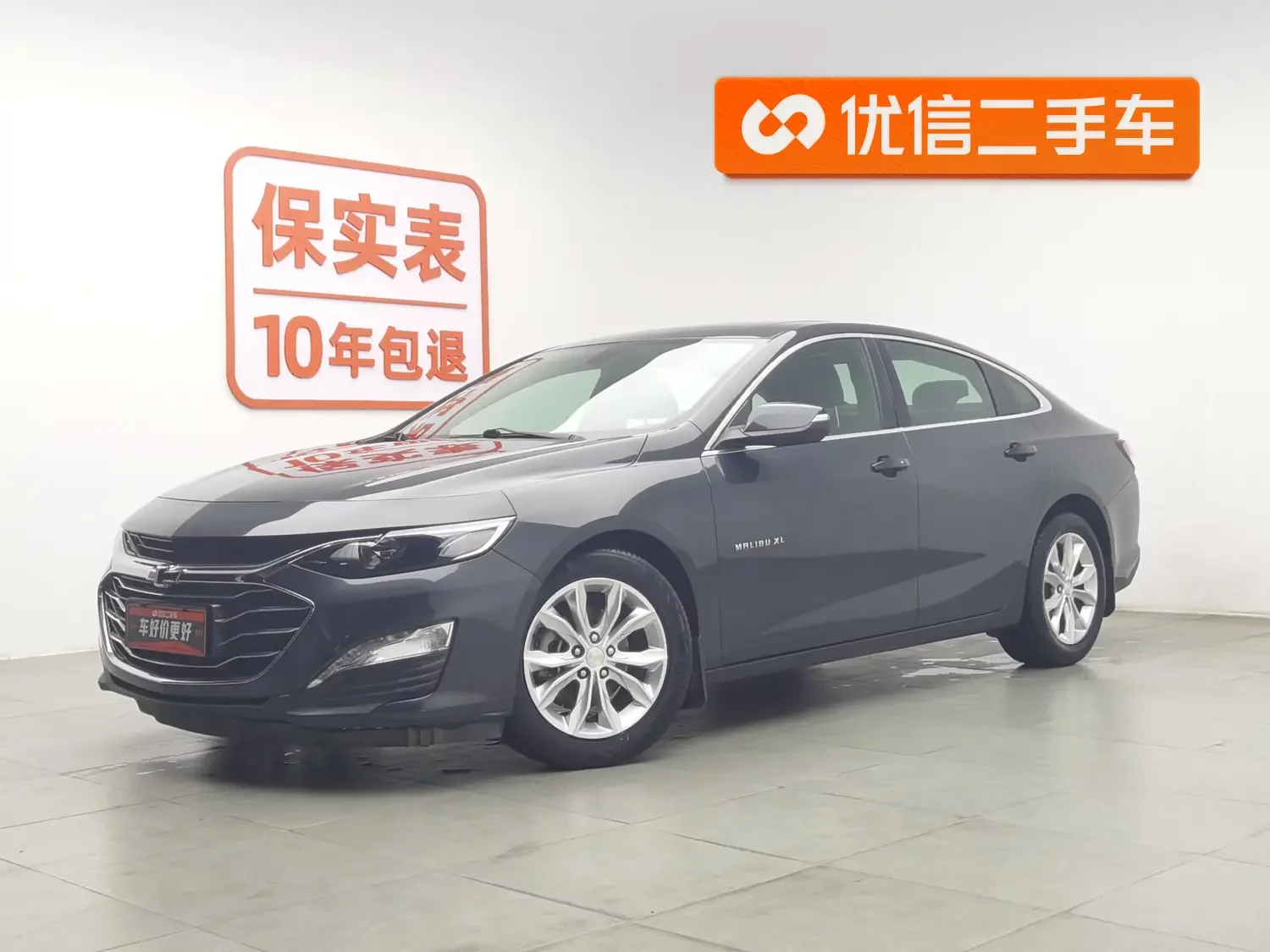 Chevrolet Malibu XL