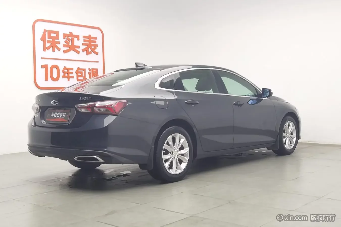 Chevrolet Malibu XL