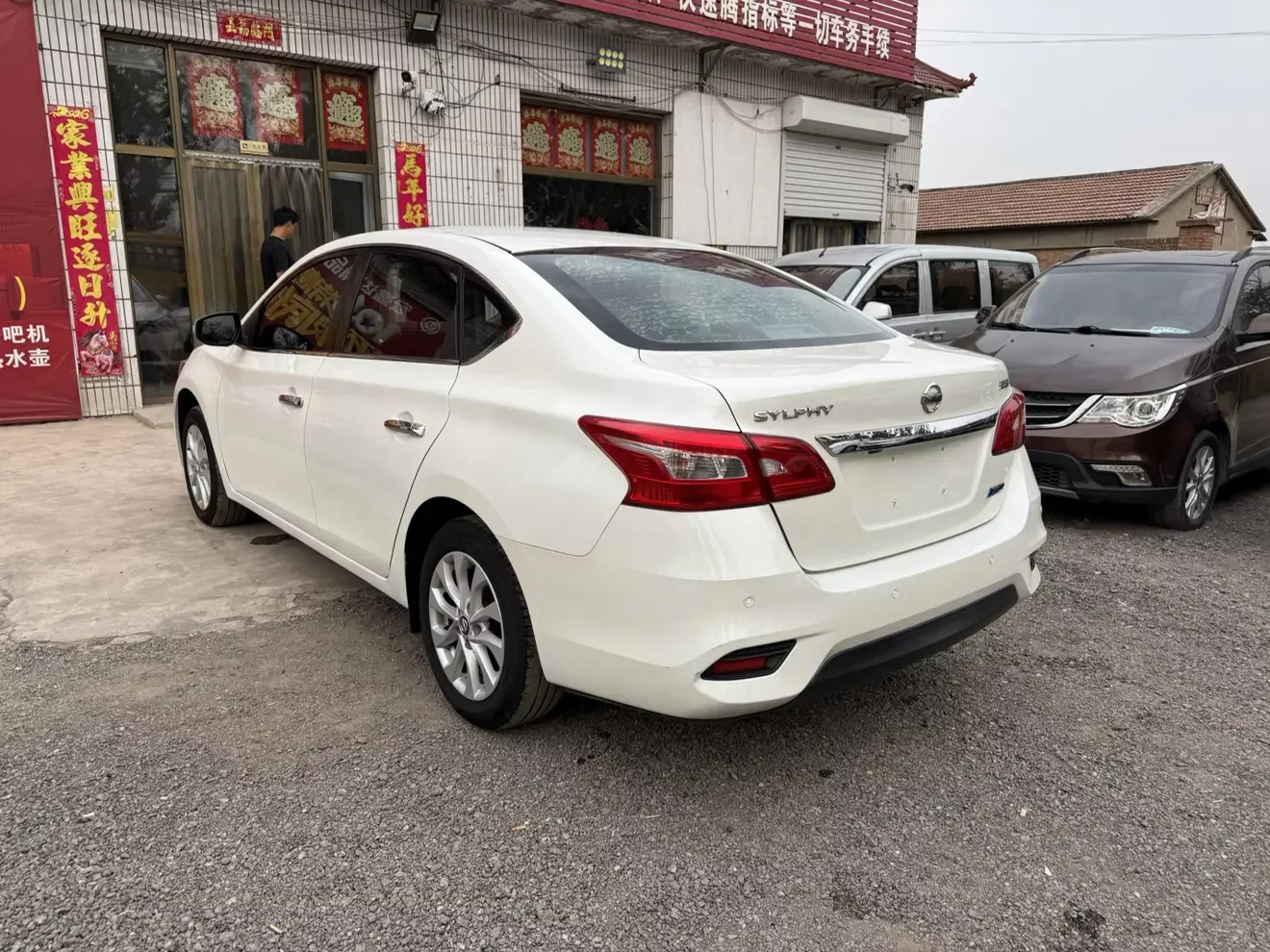 Nissan Sylphy