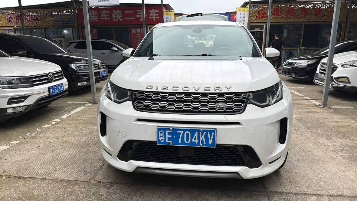 Land Rover Discover Sports