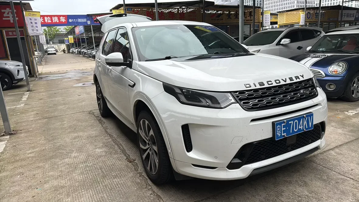 Land Rover Discover Sports