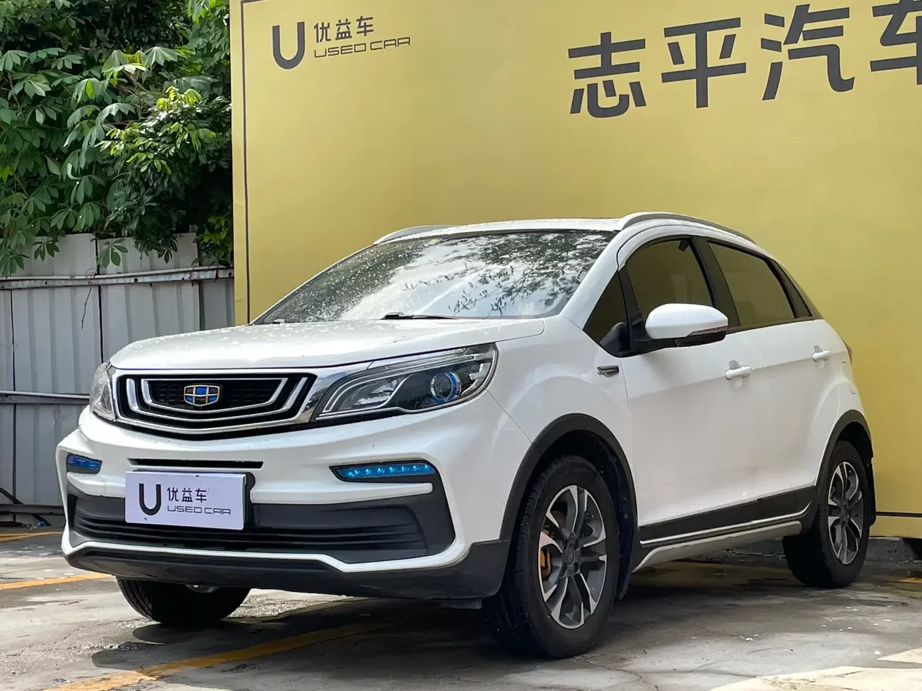 Geely Vision X3