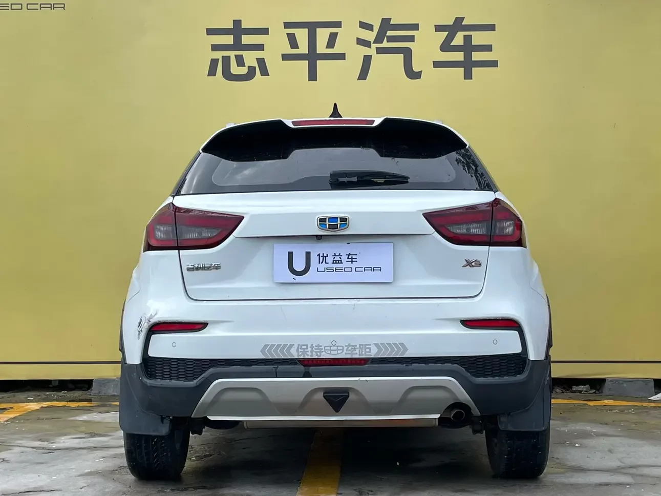 Geely Vision X3
