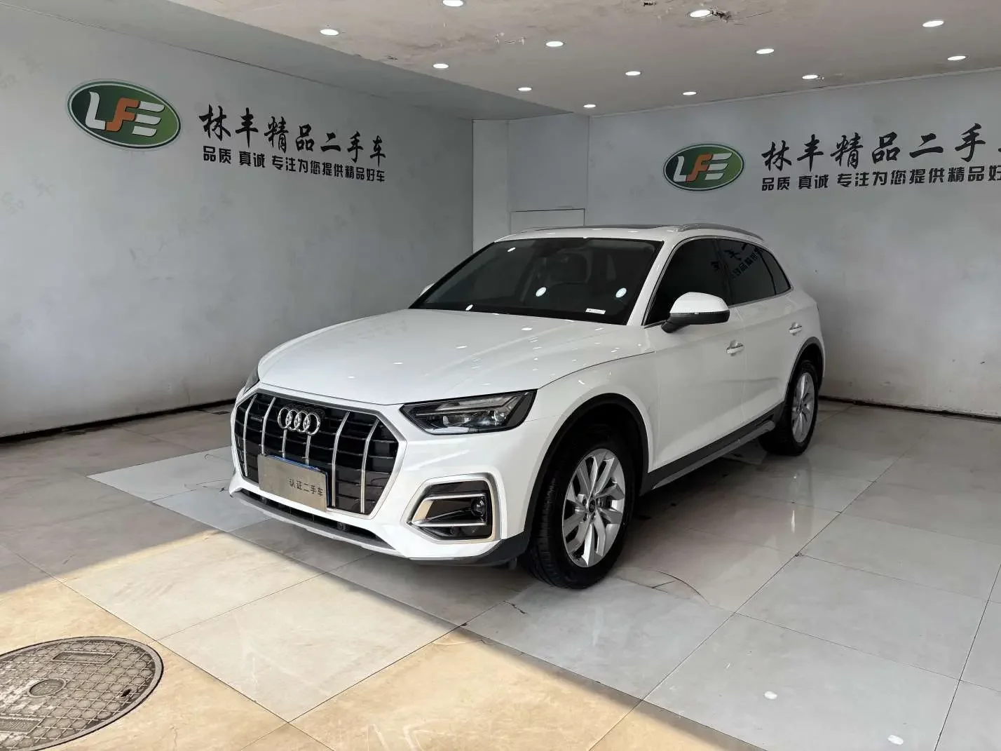 Audi Q5L