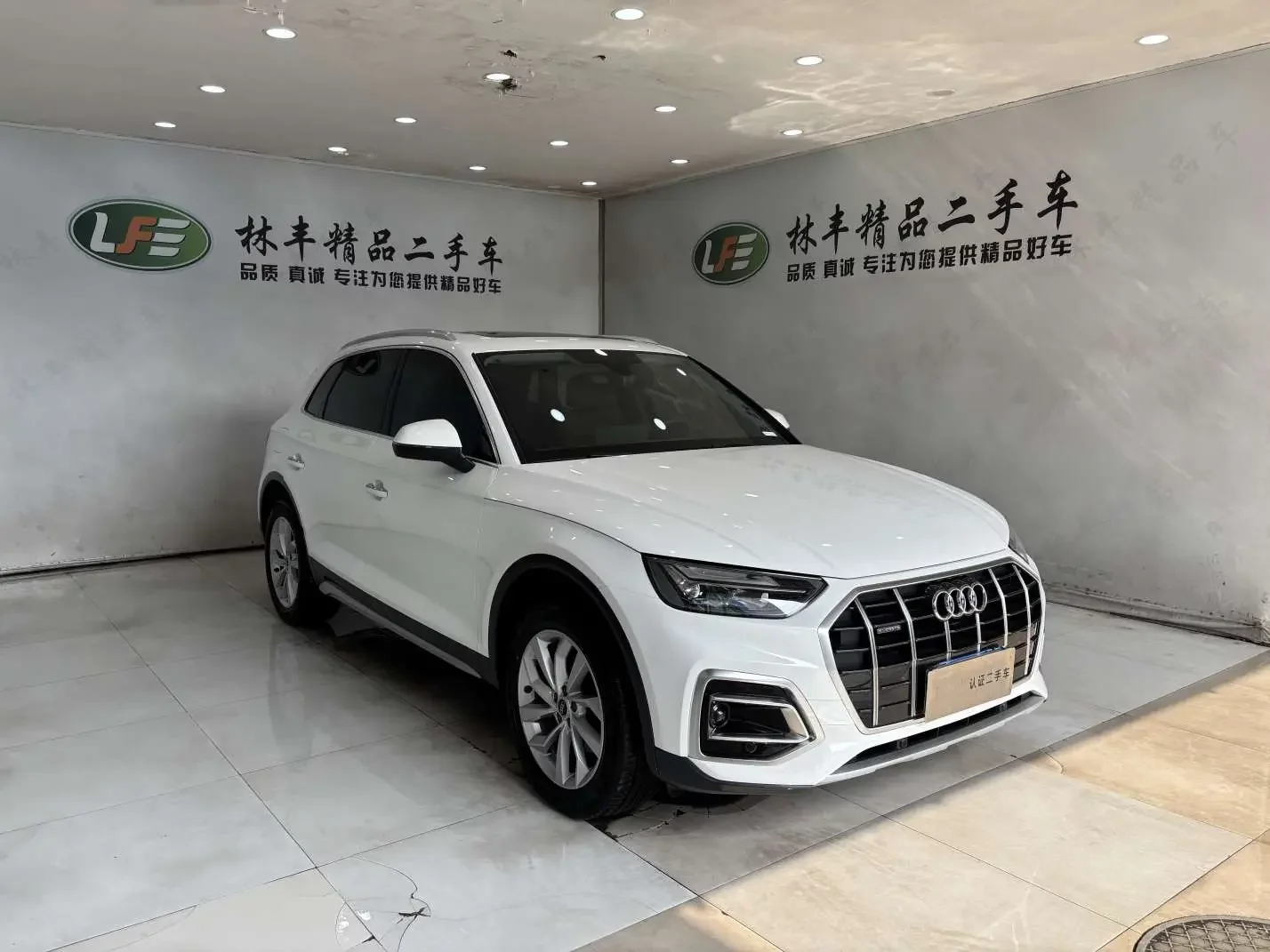 Audi Q5L
