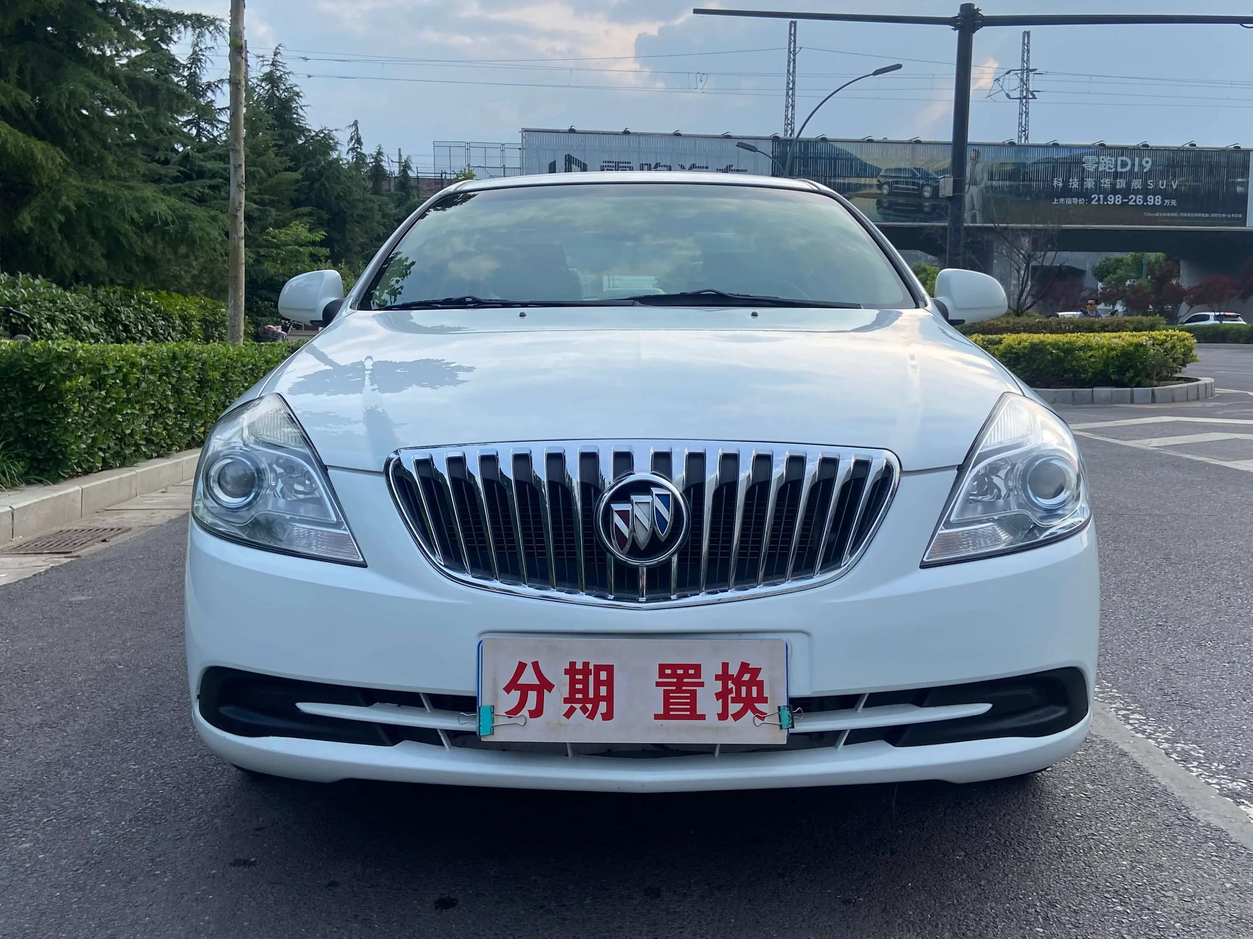Buick Excelle