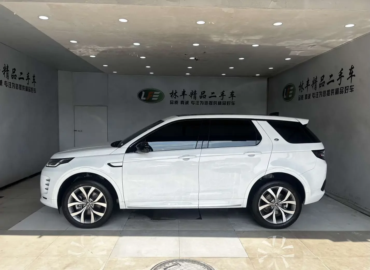 Land Rover Discover Sports