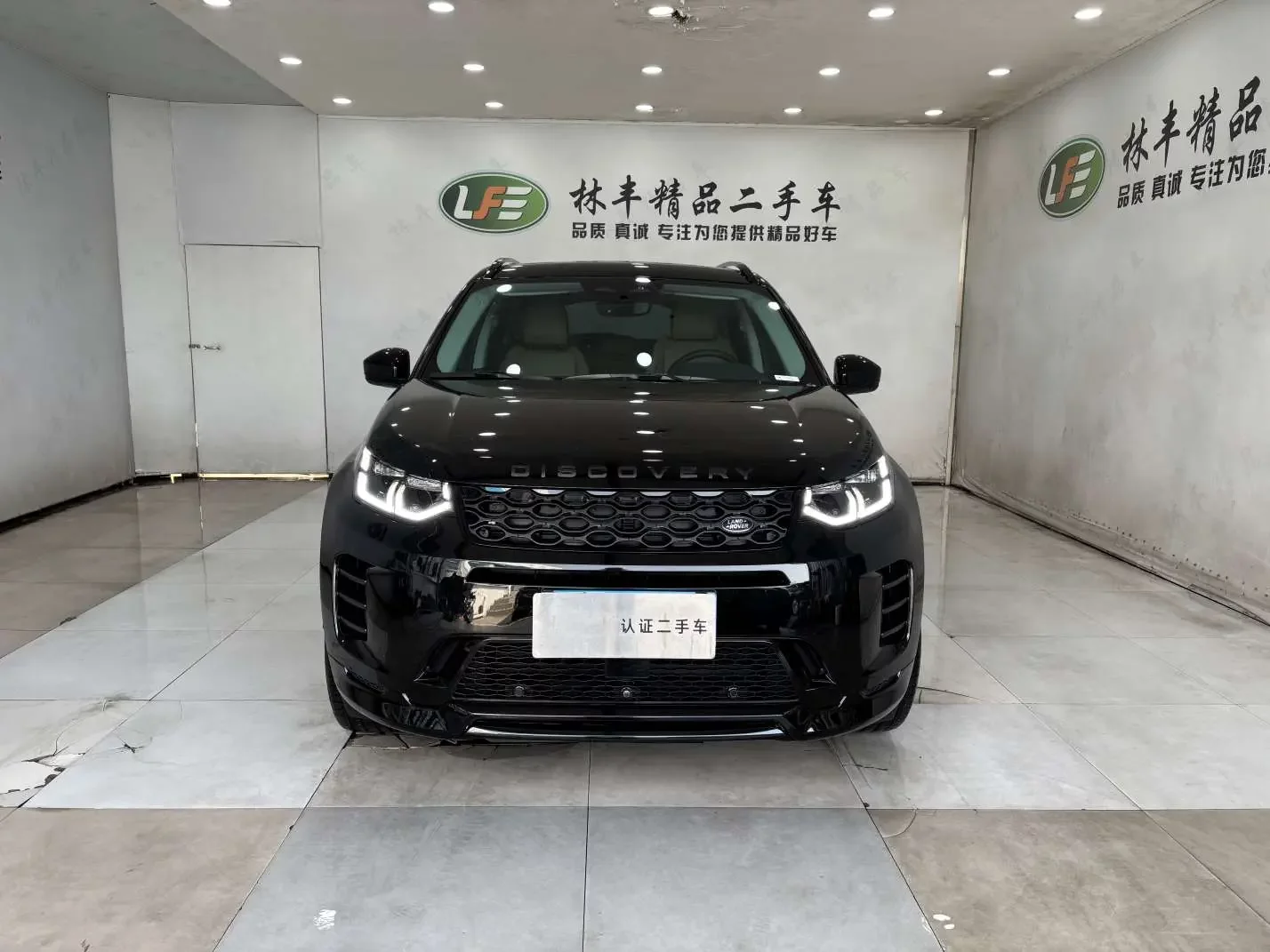 Land Rover Discover Sports