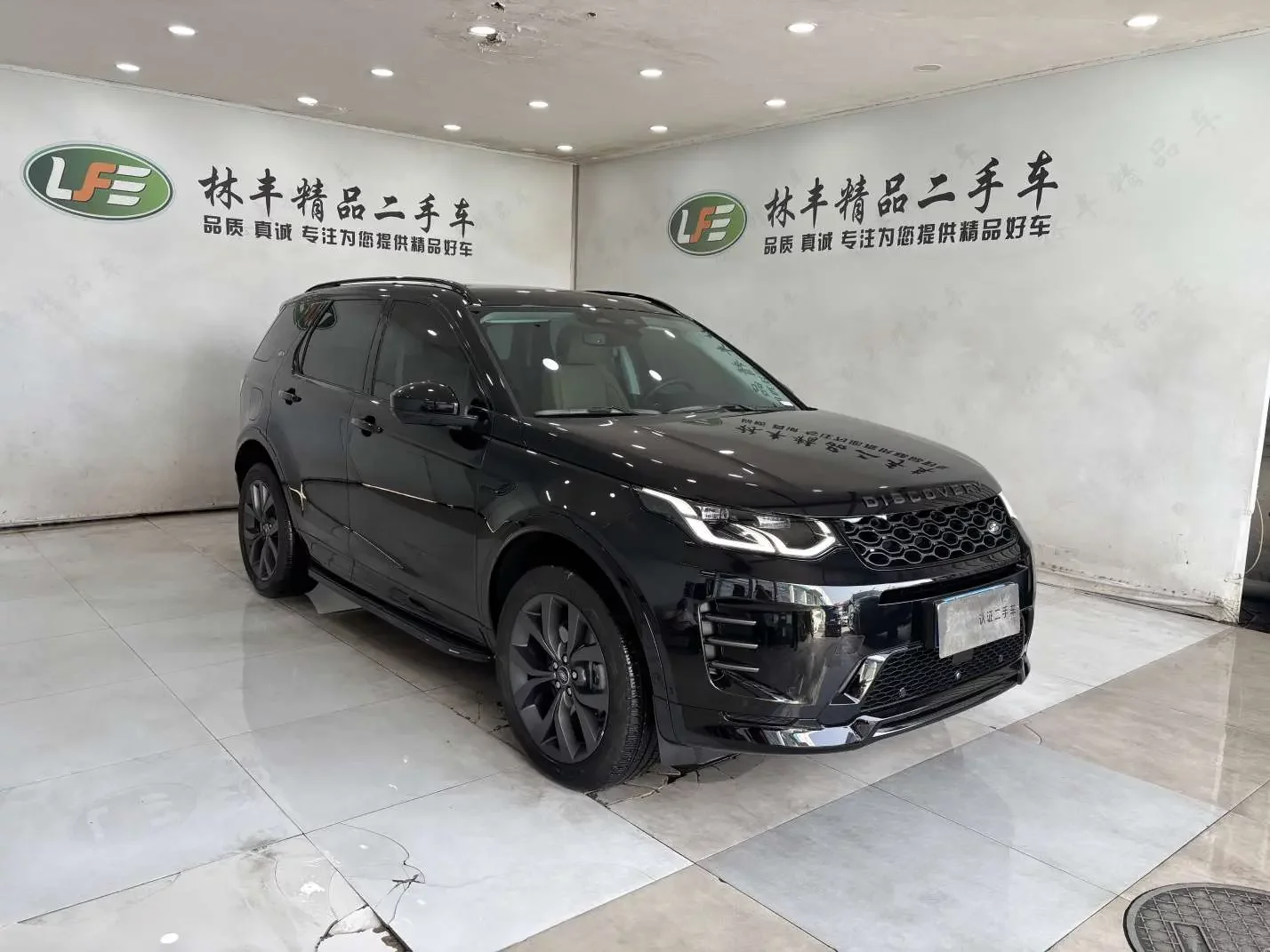 Land Rover Discover Sports