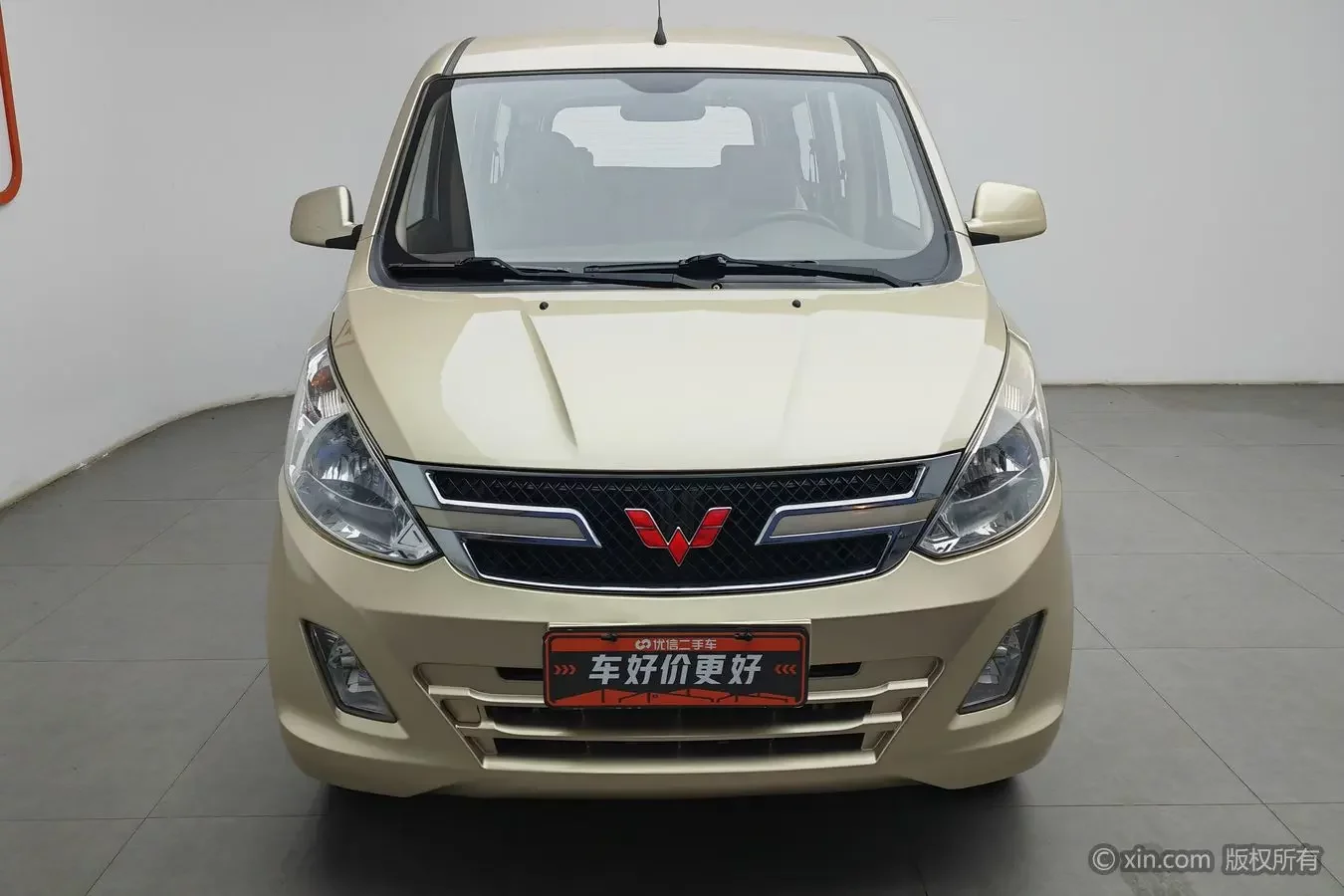 Wuling Rongguang V