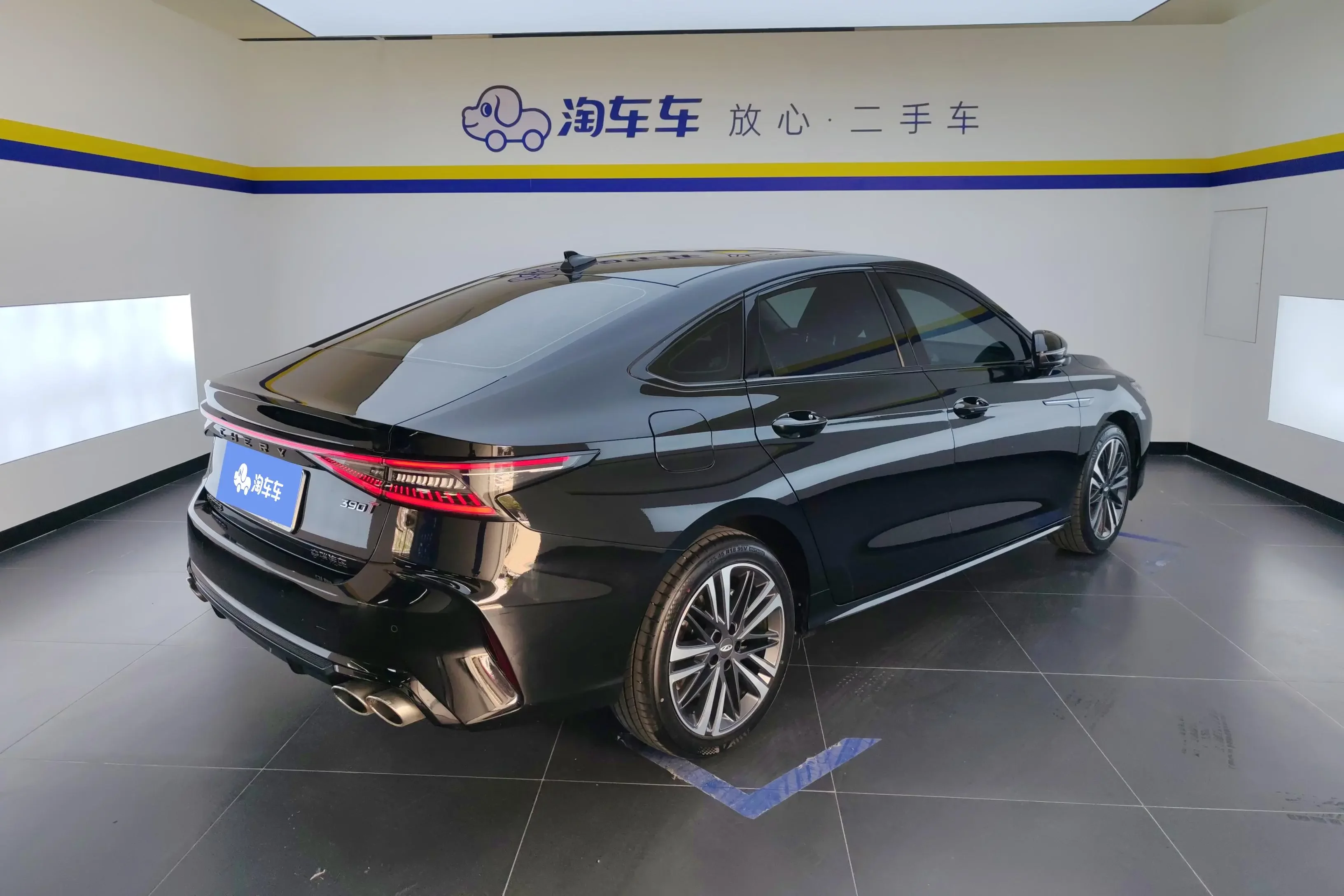 Chery Arrizo 8