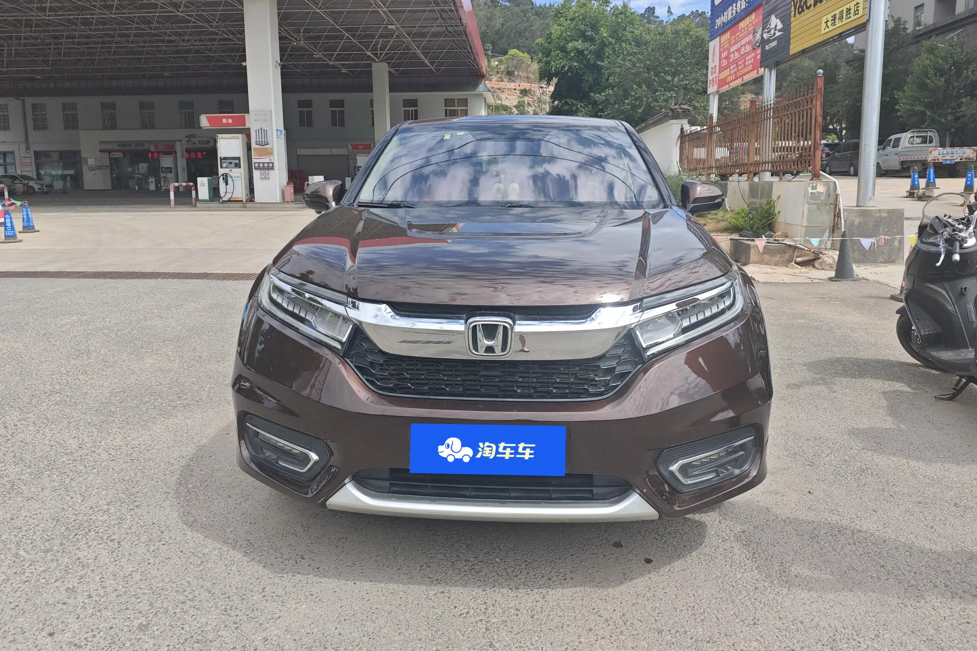 Honda Avancier