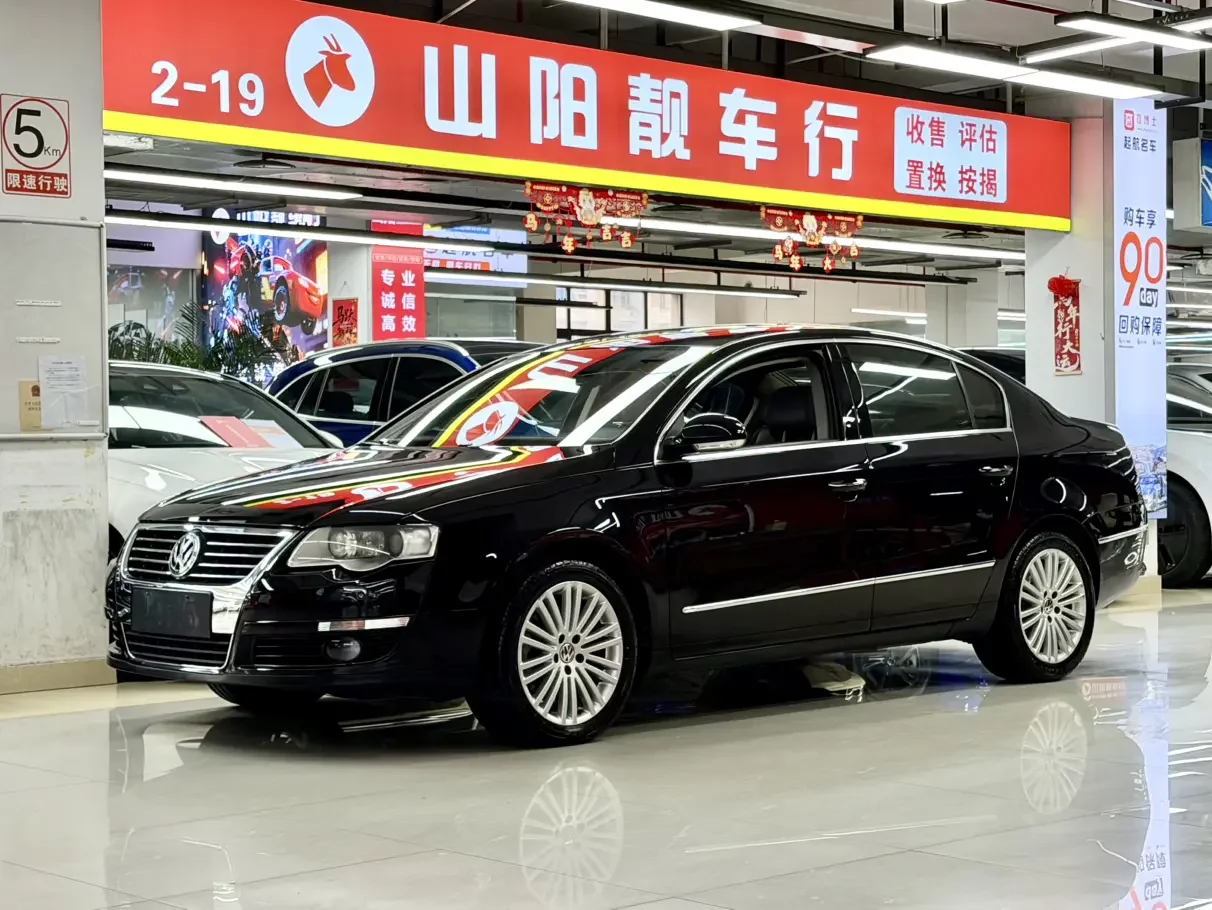 Volkswagen Magotan