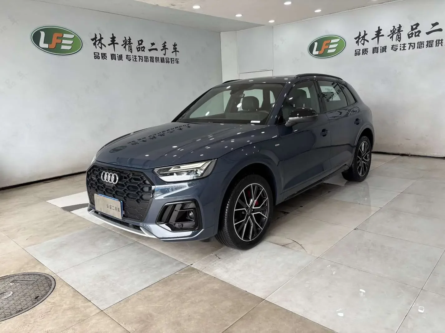 Audi Q5L