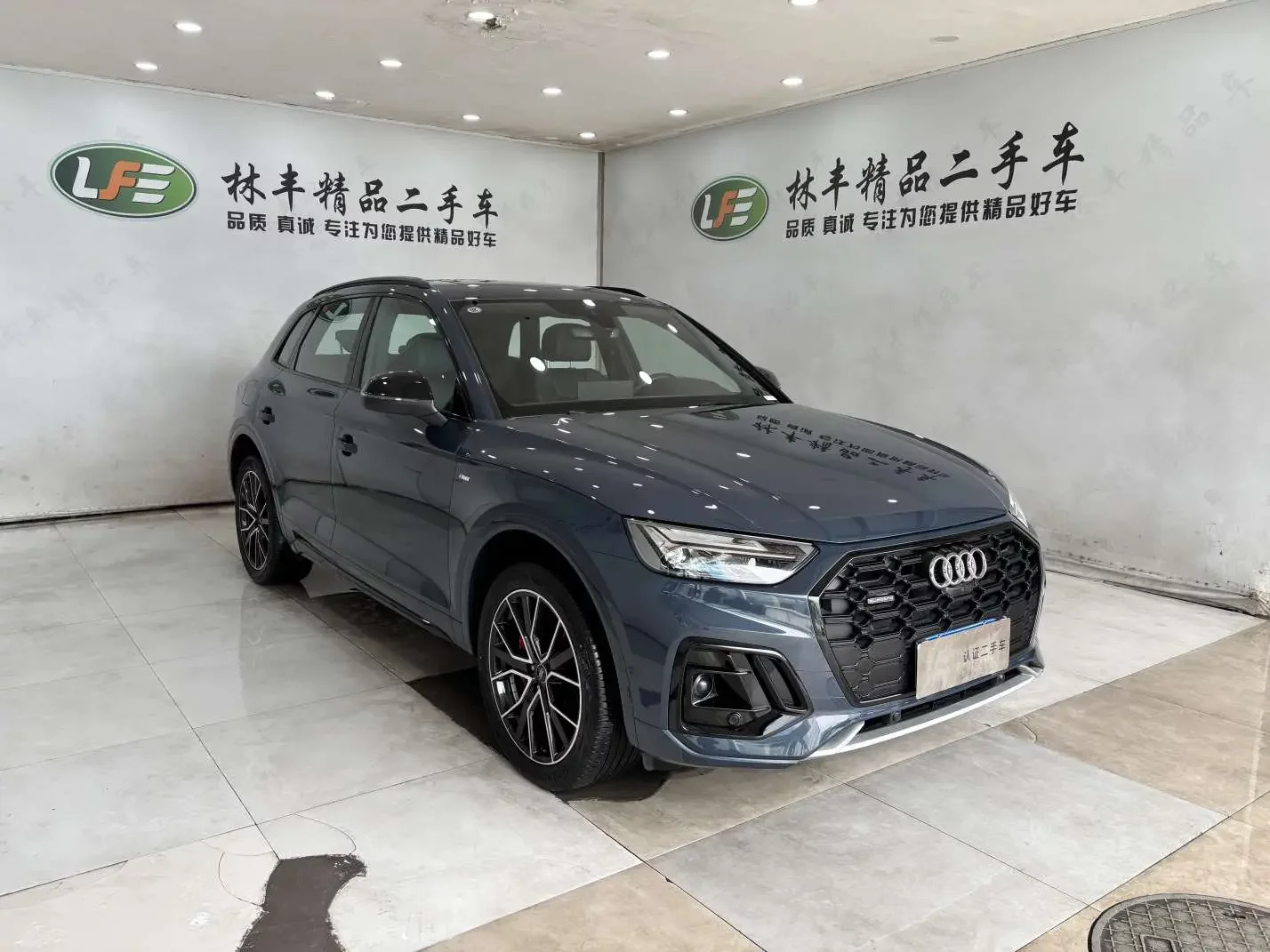 Audi Q5L