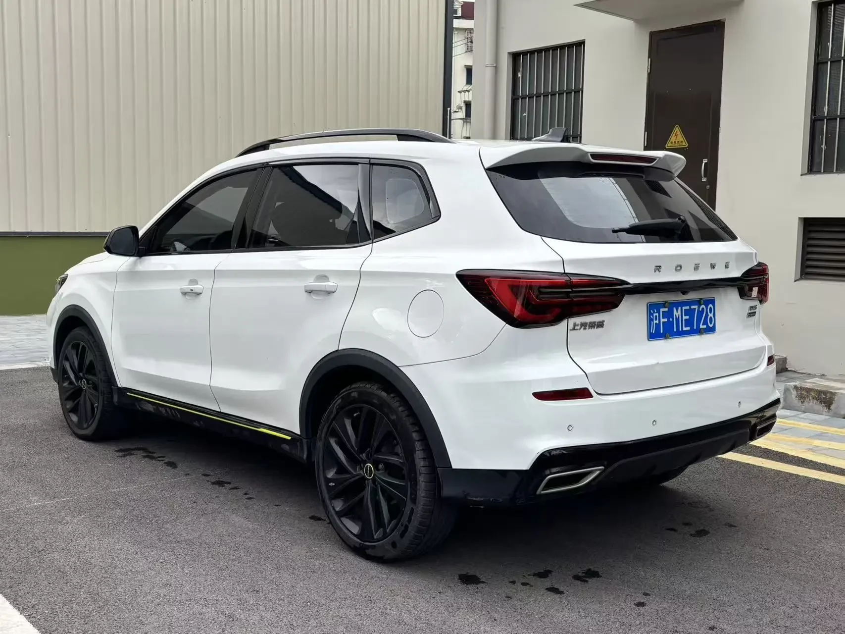 Roewe RX5