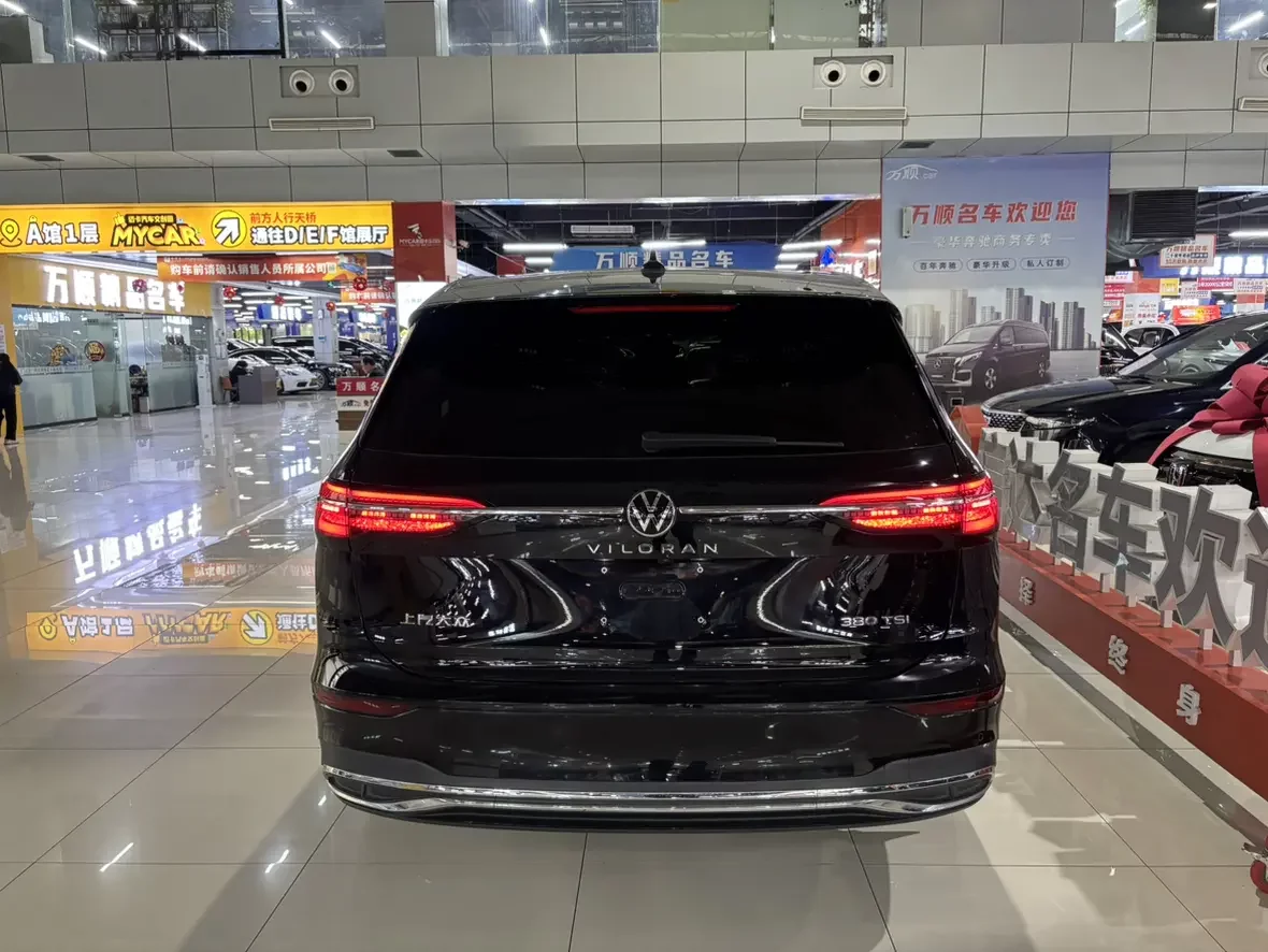 Volkswagen Weiran