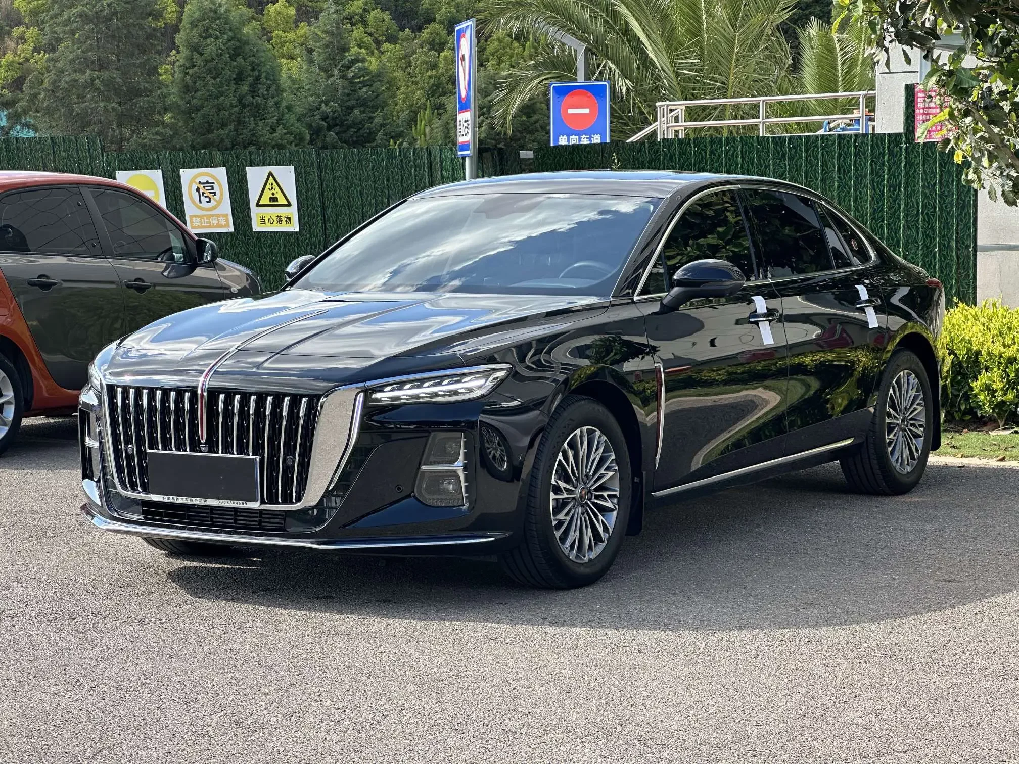 Hongqi H5