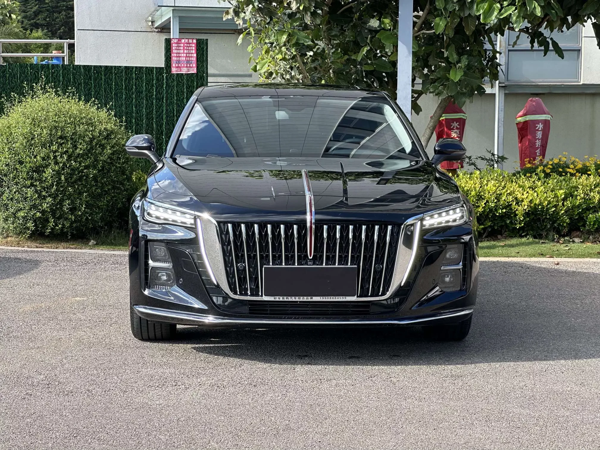 Hongqi H5