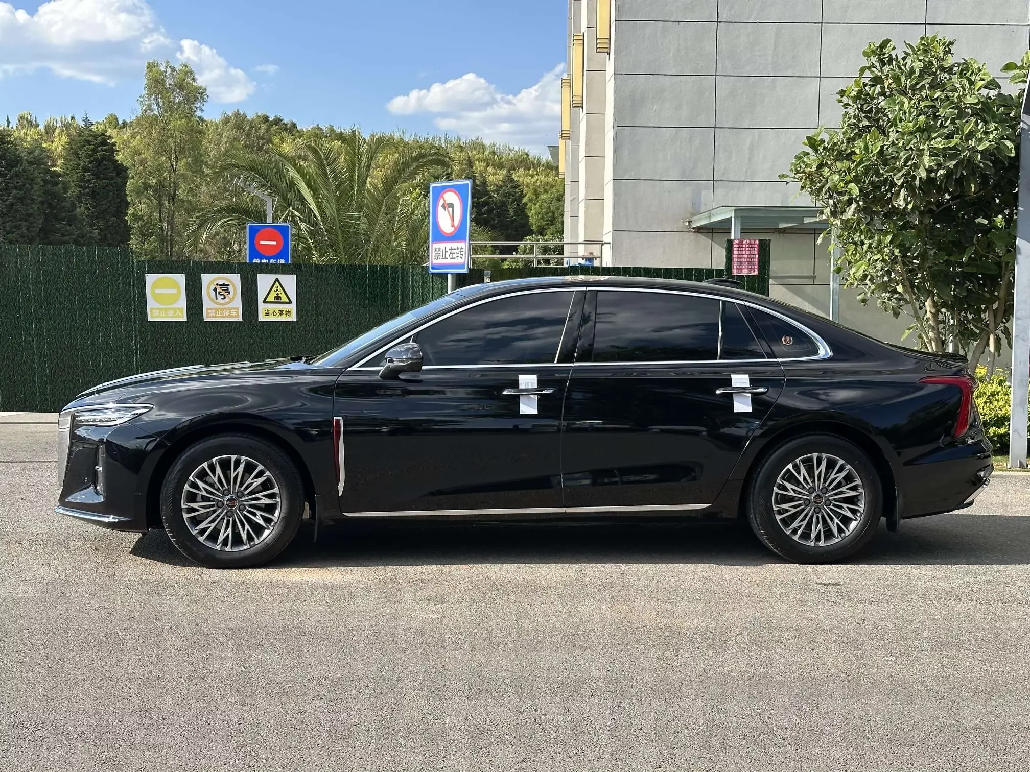 Hongqi H5