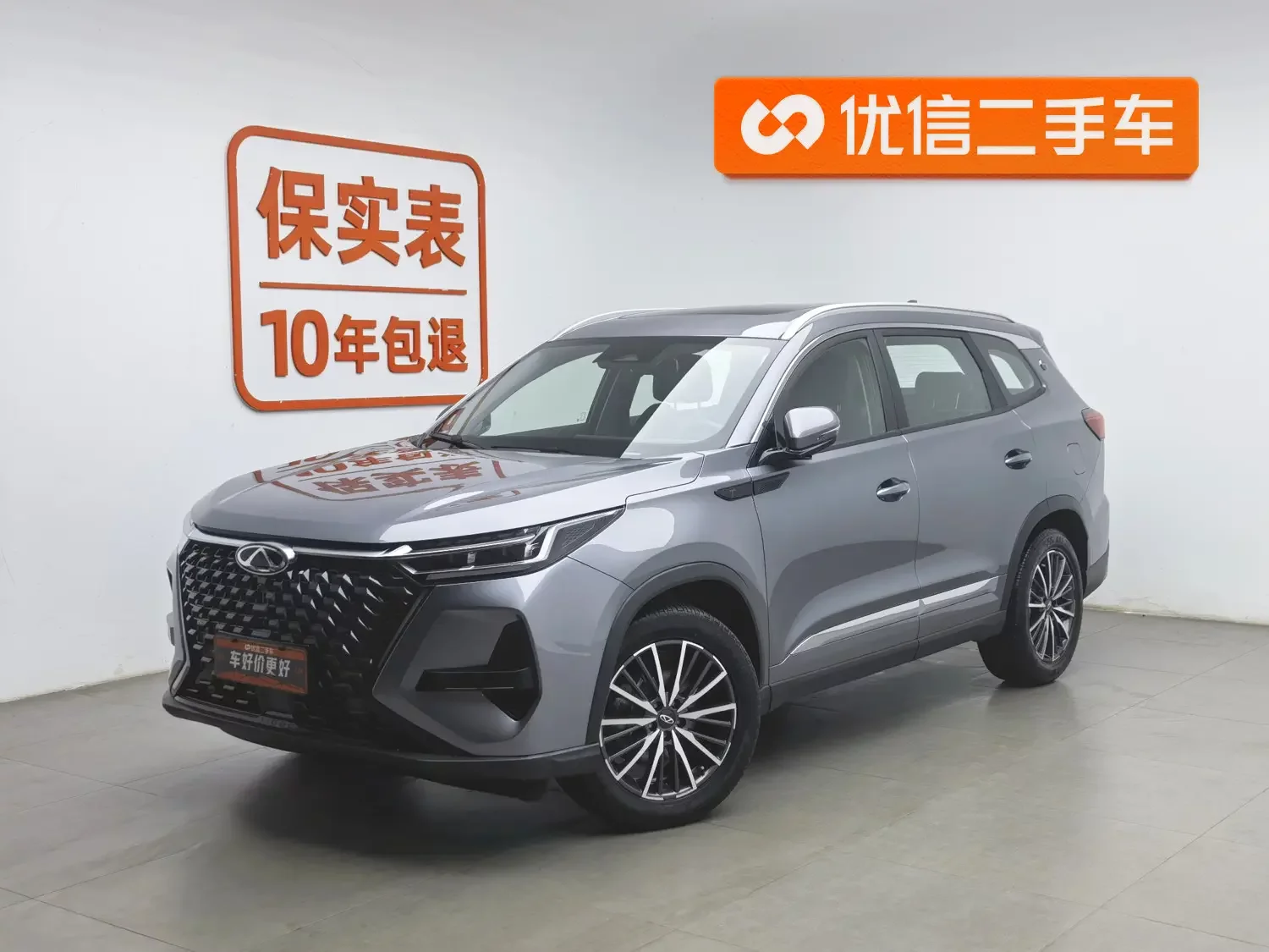 Chery Tiggo 8 PRO