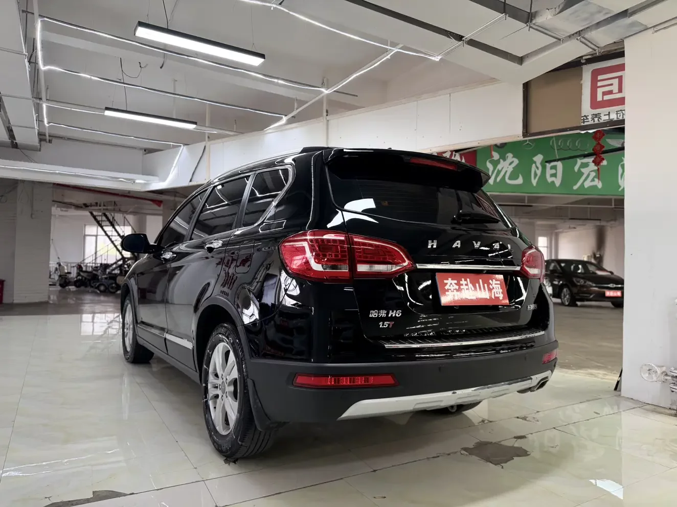 Haval H6