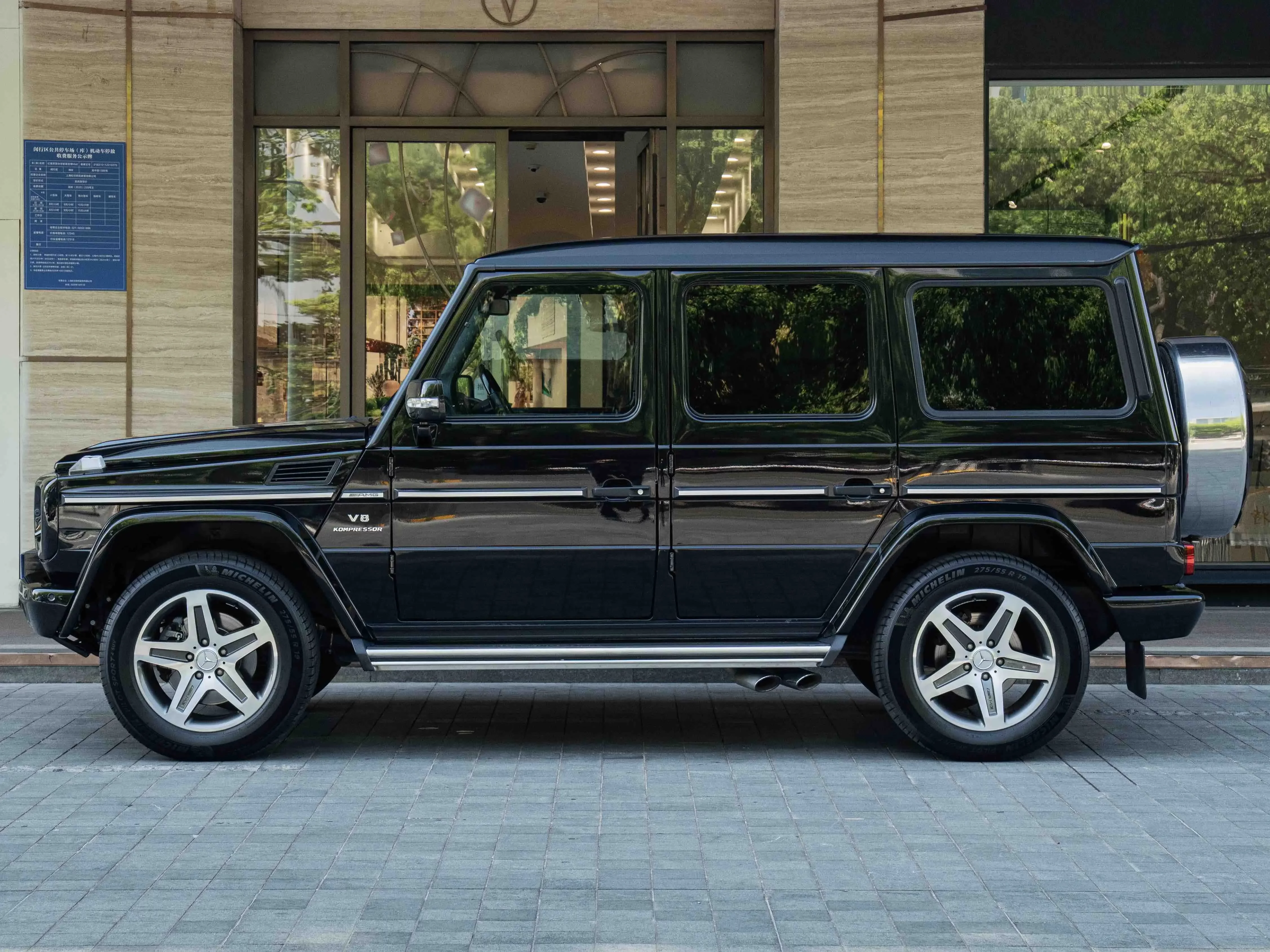 Mercedes-Benz G-Class AMG
