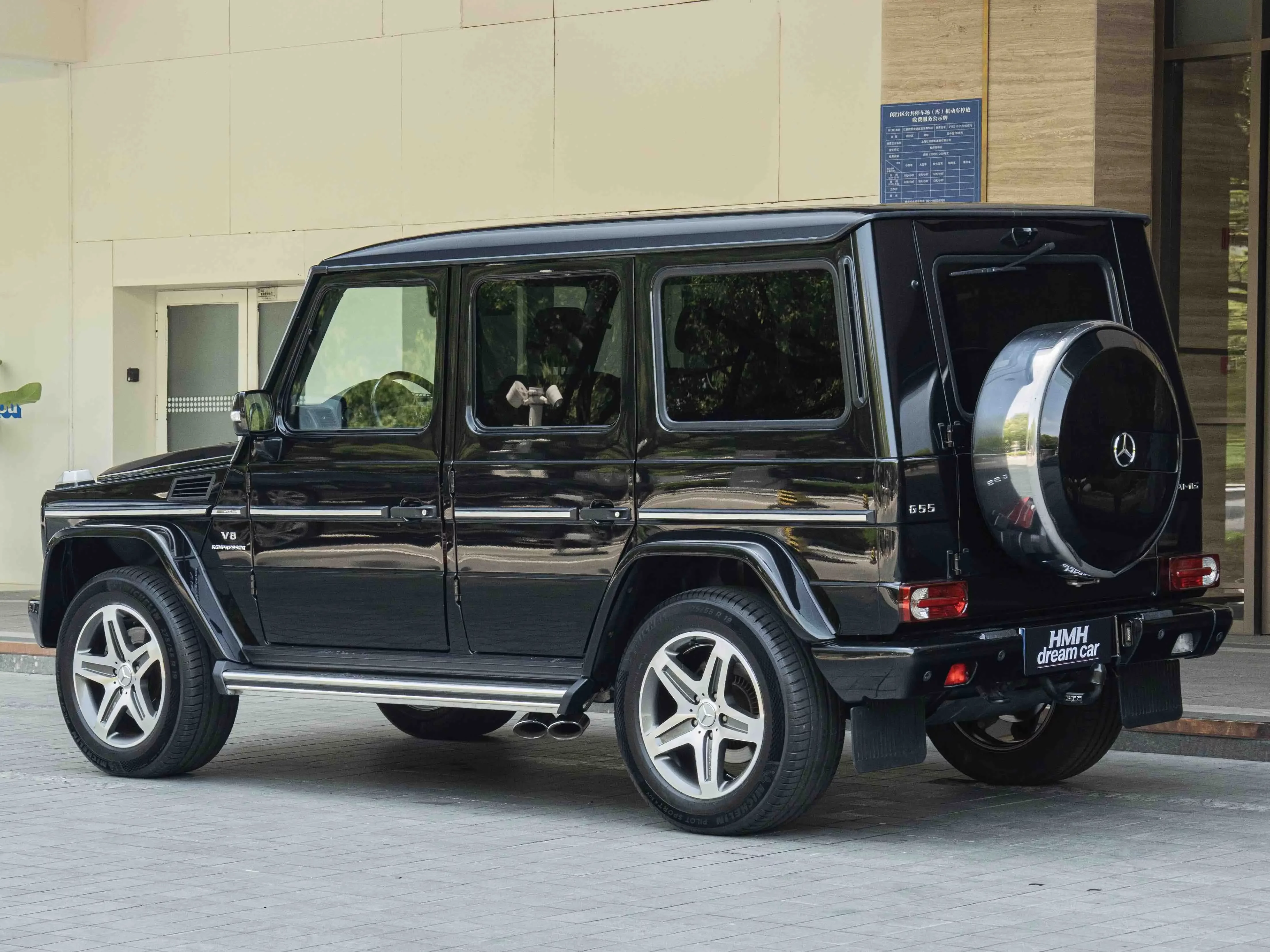 Mercedes-Benz G-Class AMG