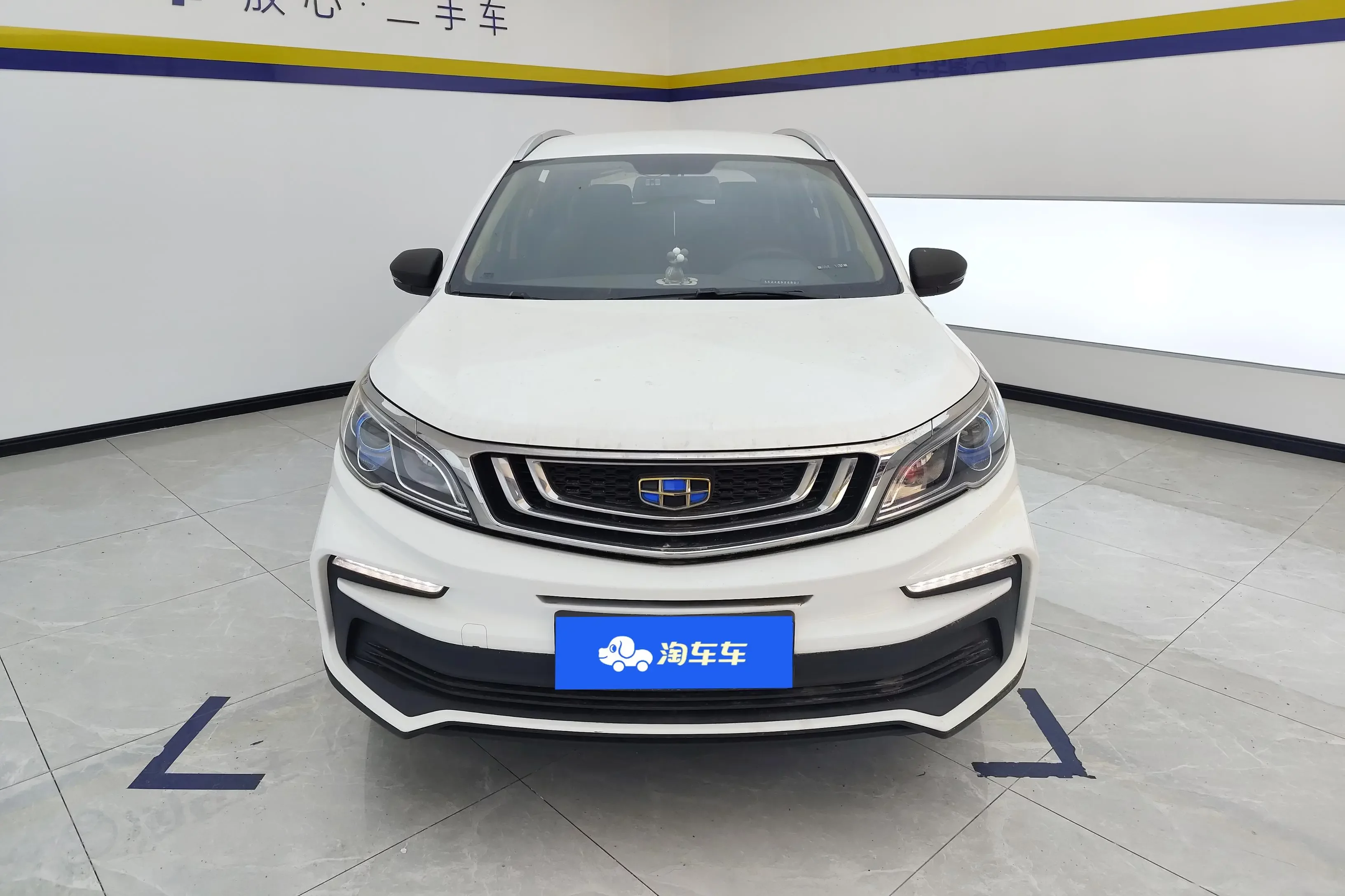 Geely Vision X3