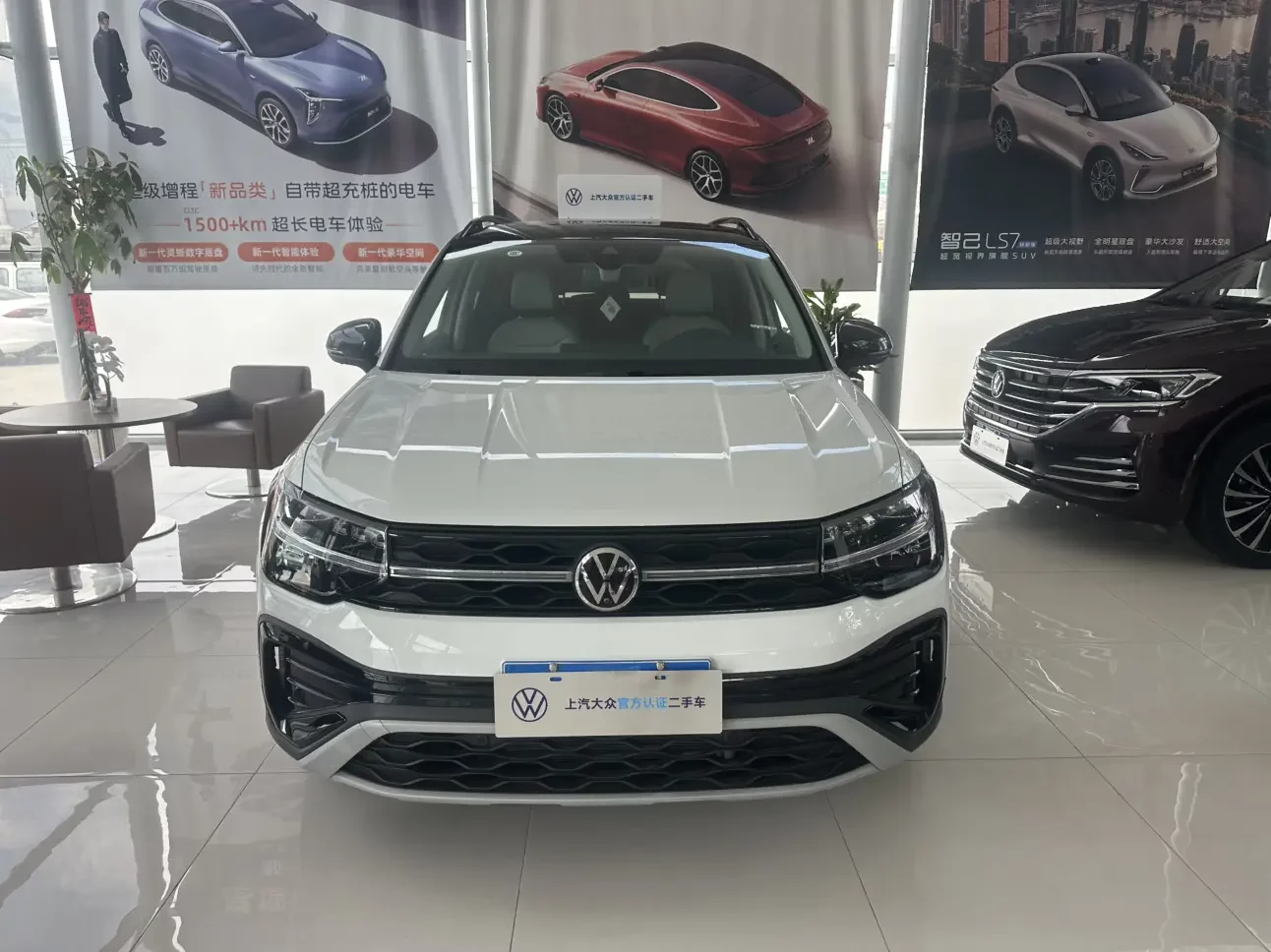 Volkswagen Tharu