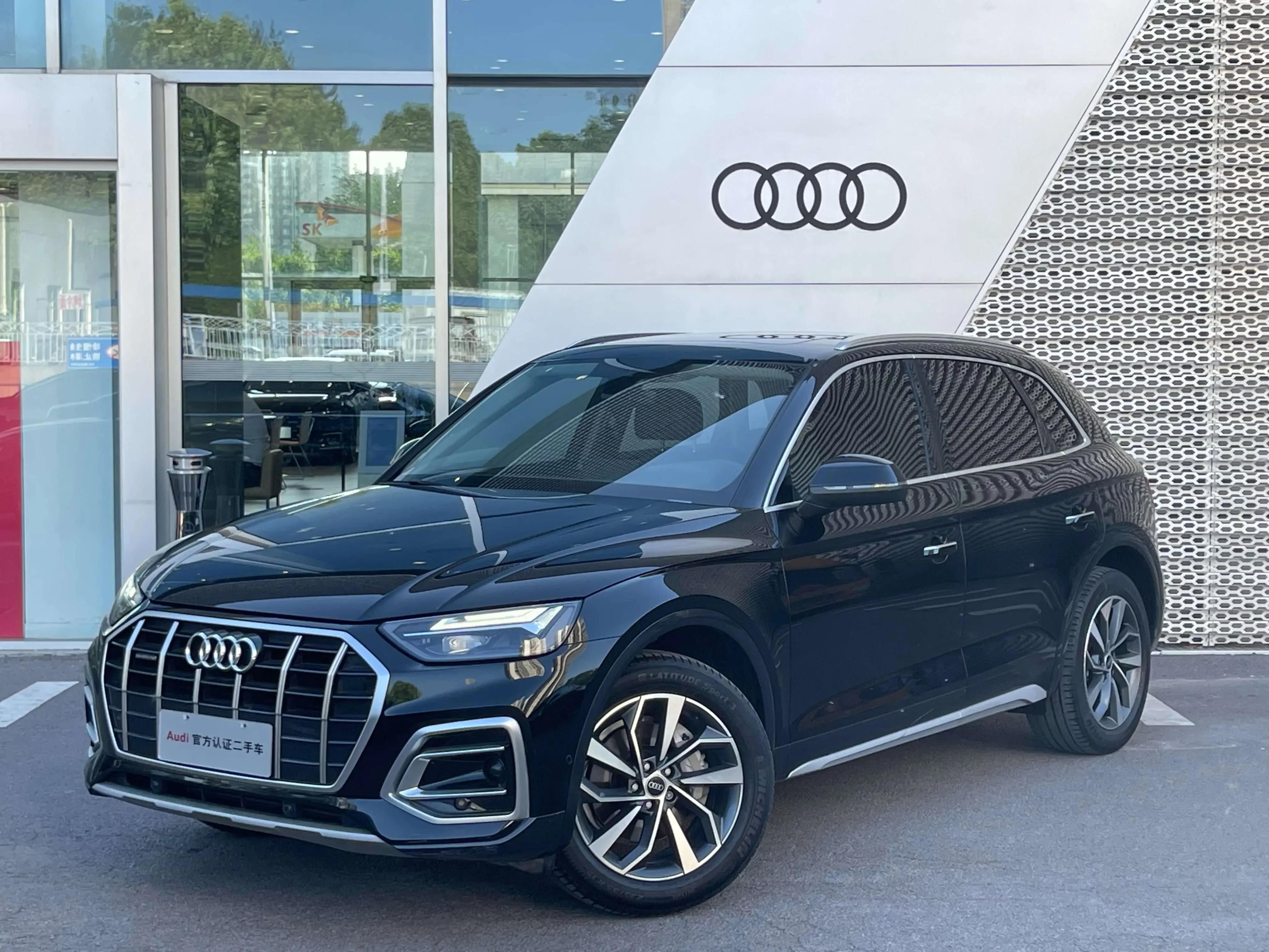 Audi Q5L