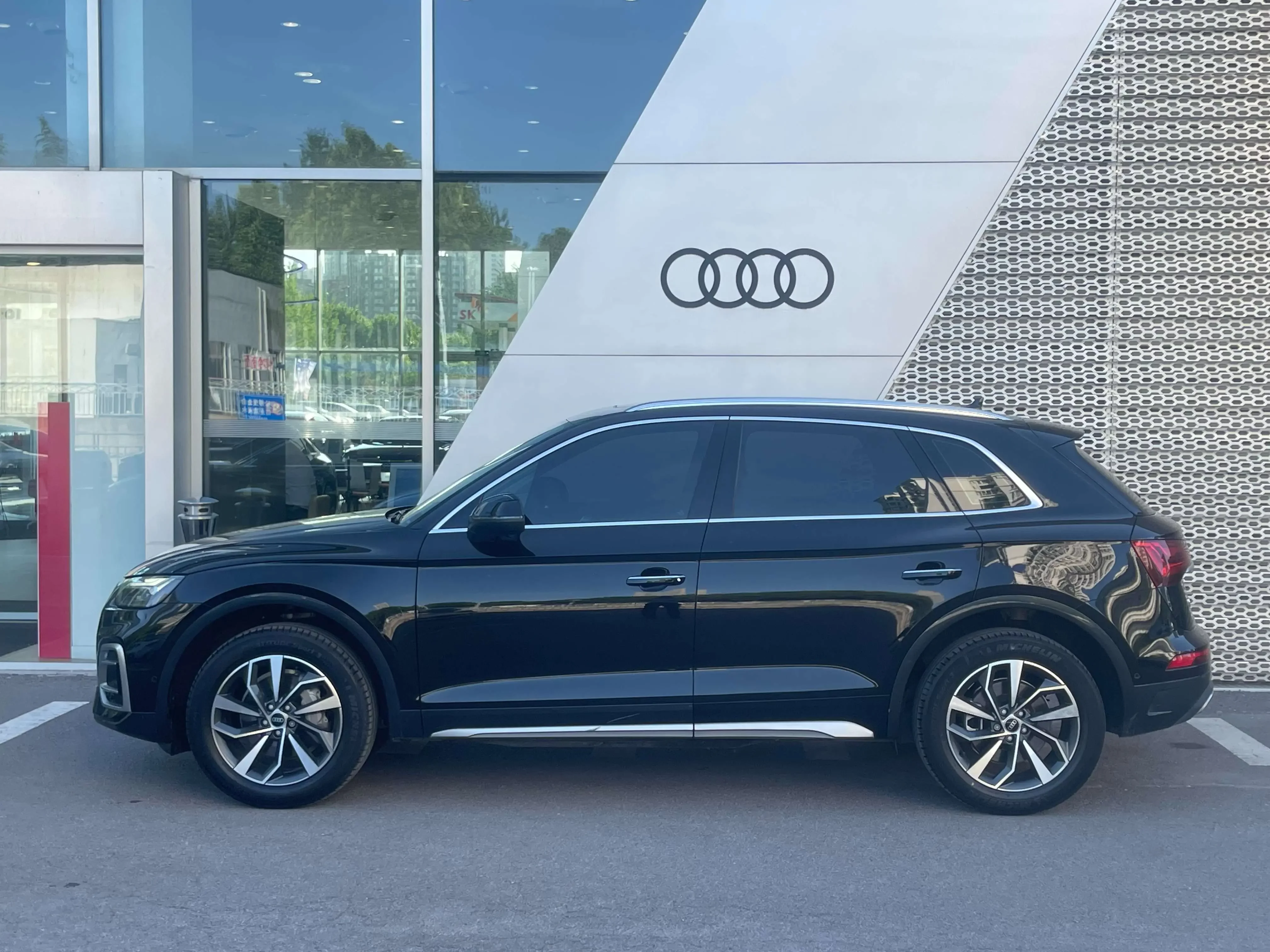 Audi Q5L